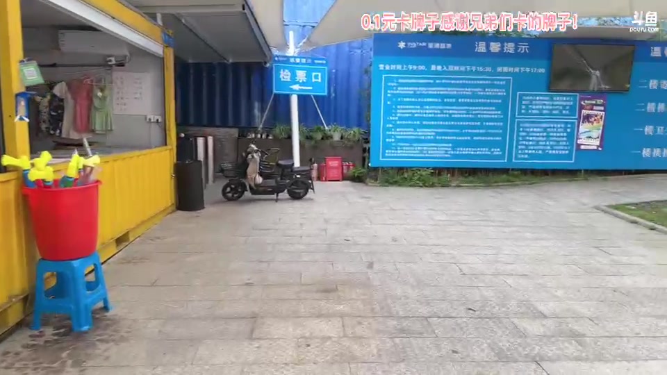 【2023-09-26 14点场】胸肌很大的良小伞：丐帮安吉户外！一毛卡牌子！巨龙族集合！
