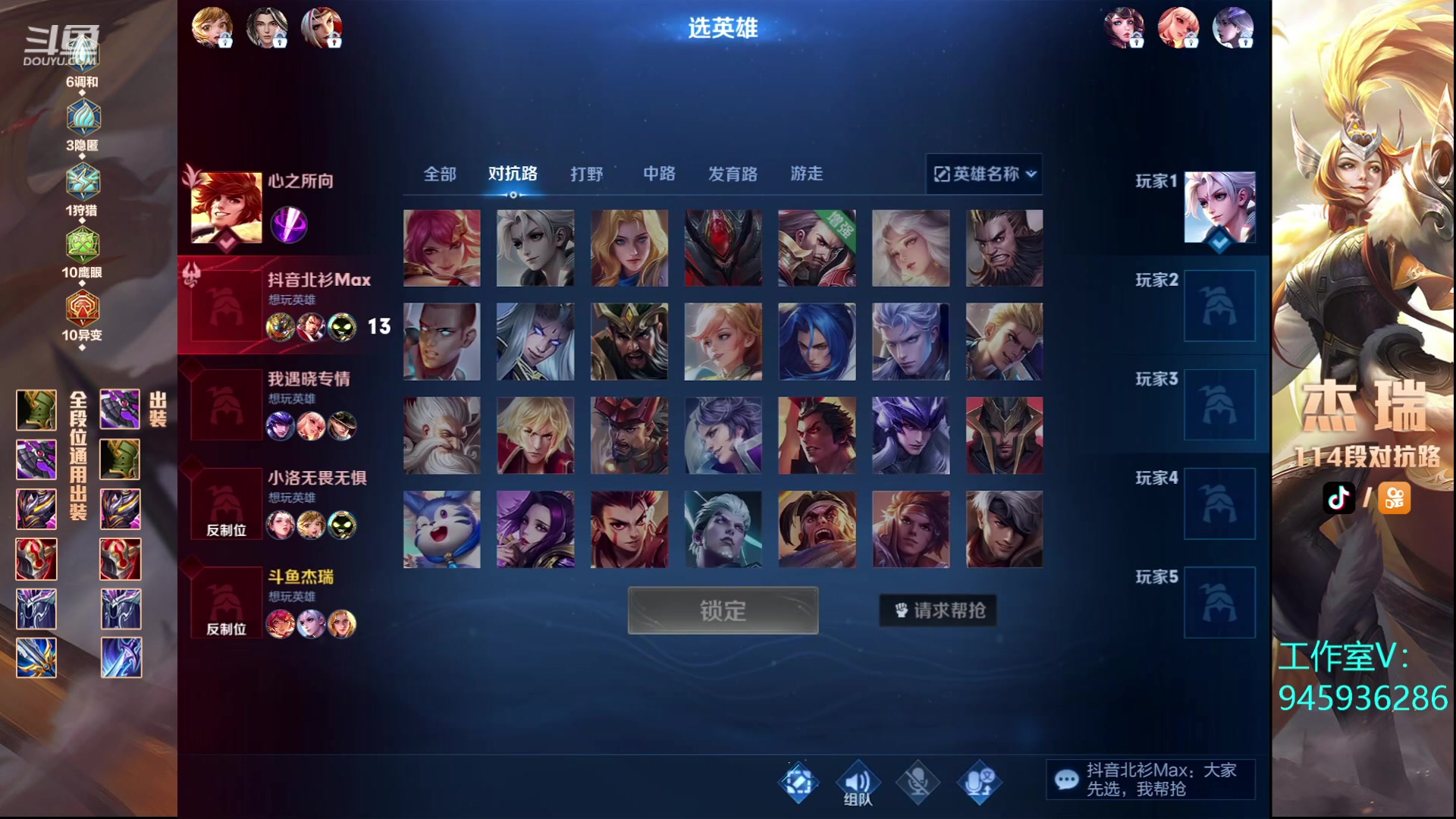 【2023-09-25 22点场】Ay杰瑞：要战便战啊