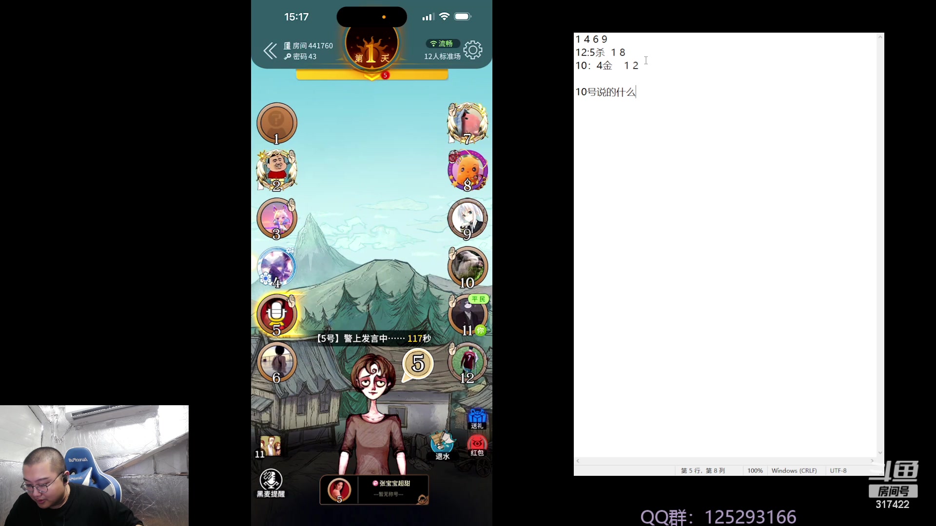 【2023-09-26 14点场】驴酱的冯雨大王：冯雨大王：保持理智，热爱生活！