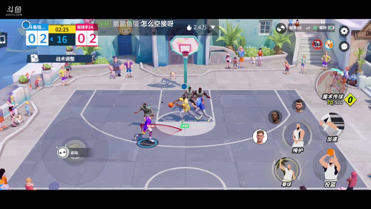 【2023-09-23 22点场】铭铭仔仔：#全明星街头派对#火爆来袭