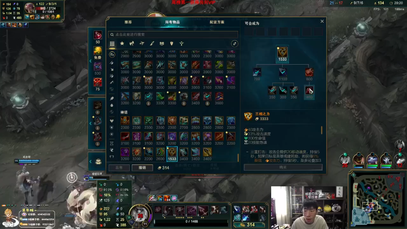 【英雄联盟】孙悟空丨兰林汉的精彩时刻 20230926 08点场