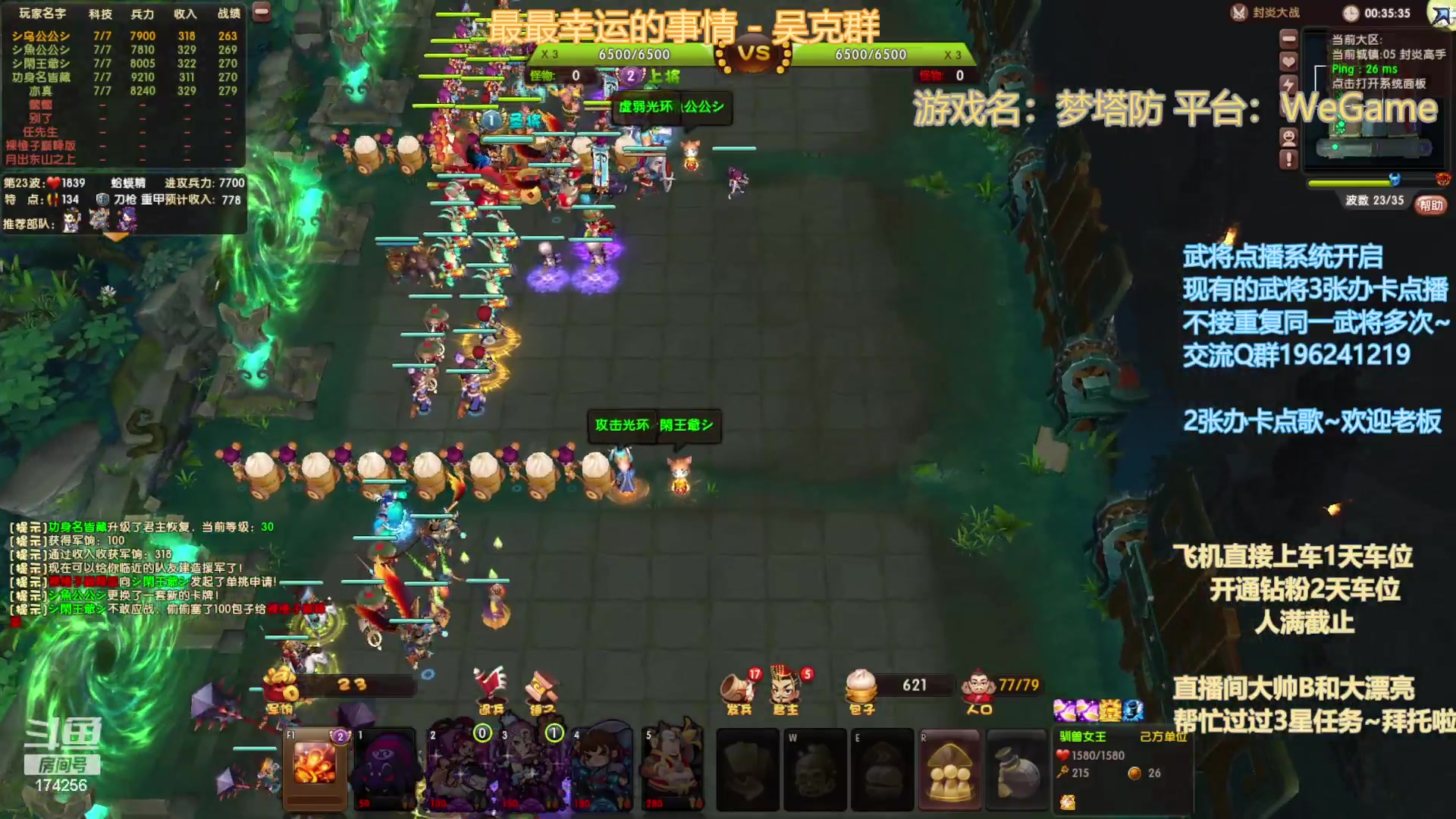 【2023-9-25 18点场】皮小乌:乌：出现吧~加班乌！