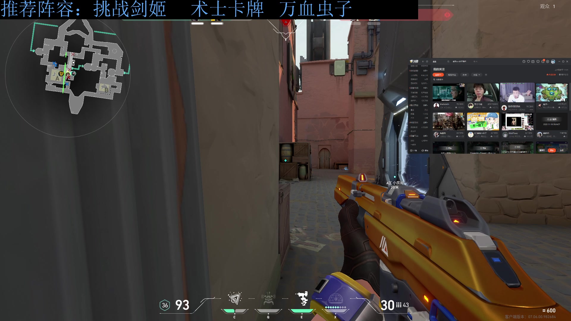 【2023-09-25 22点场】下头男丶BBe：竞技20连跪，冲击30