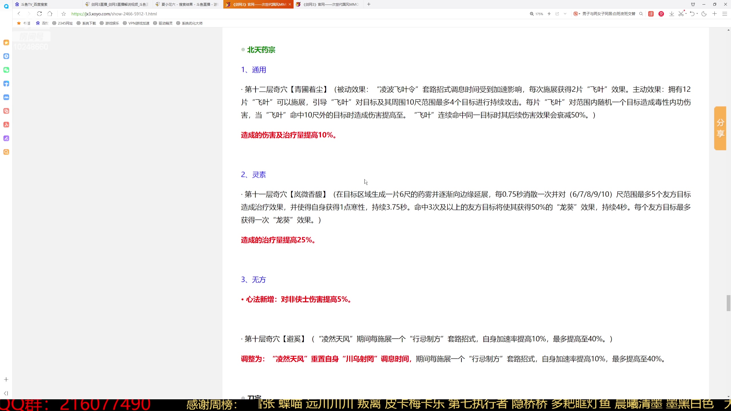 【2023-09-25 19点场】夏小花六：双倍：品一下技改