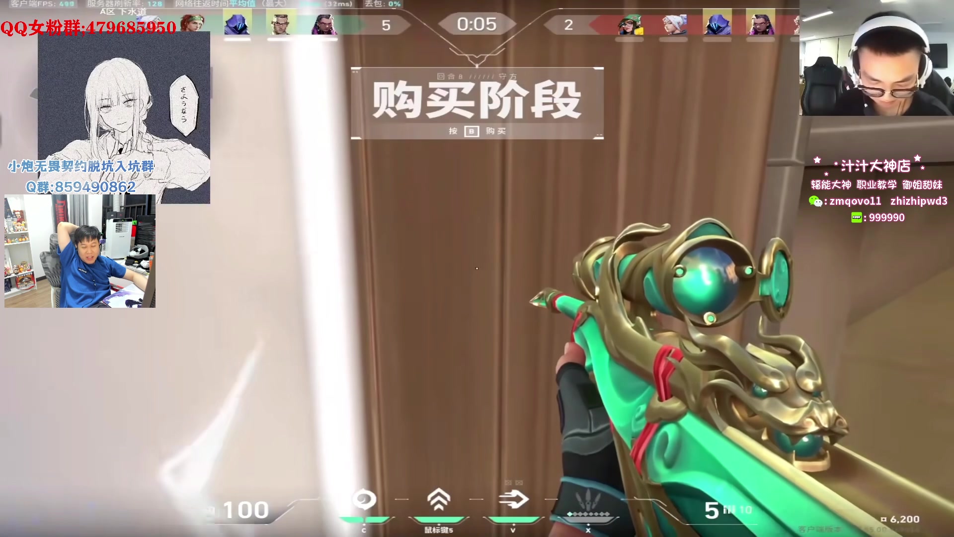 【2023-09-24 05点场】B加巧克力：【B加】1元粉丝 双倍亲密