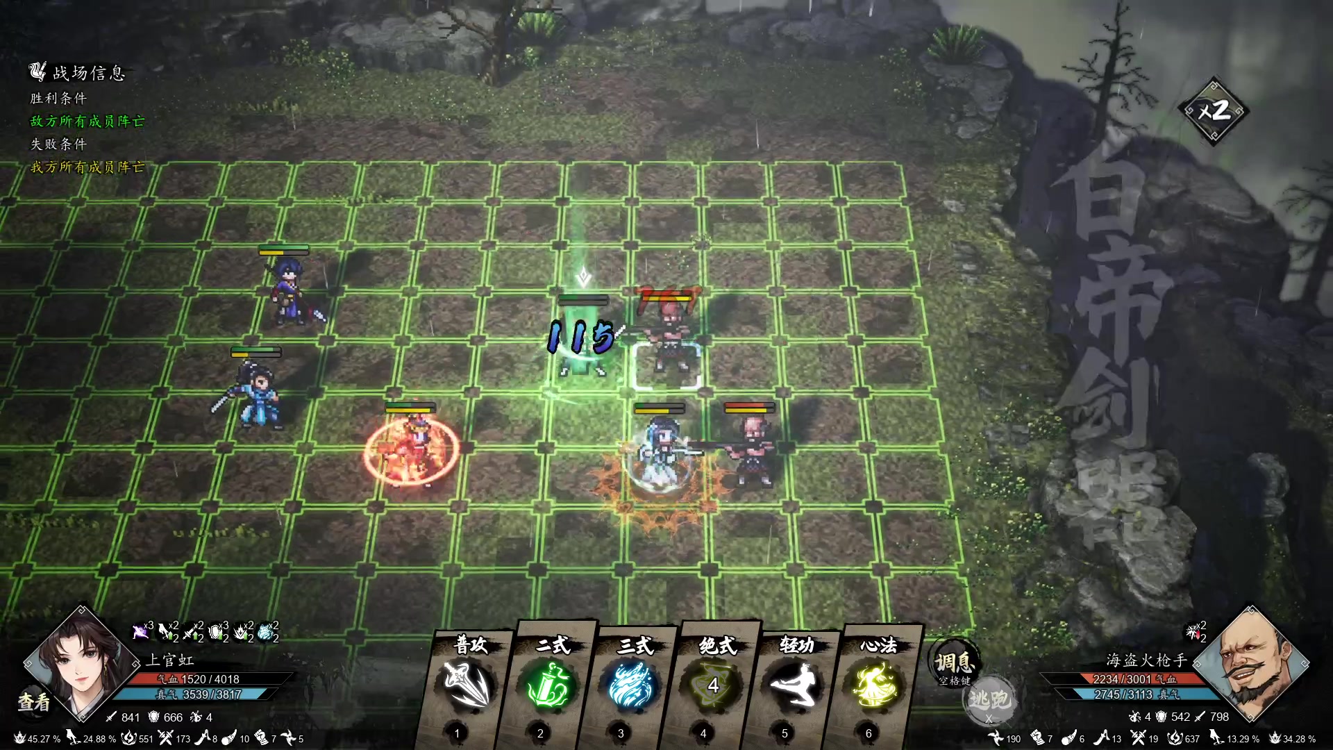 【2023-09-26 01点场】猫叔灬灬：【猫叔】14点30华为发布会 遥遥领先啦