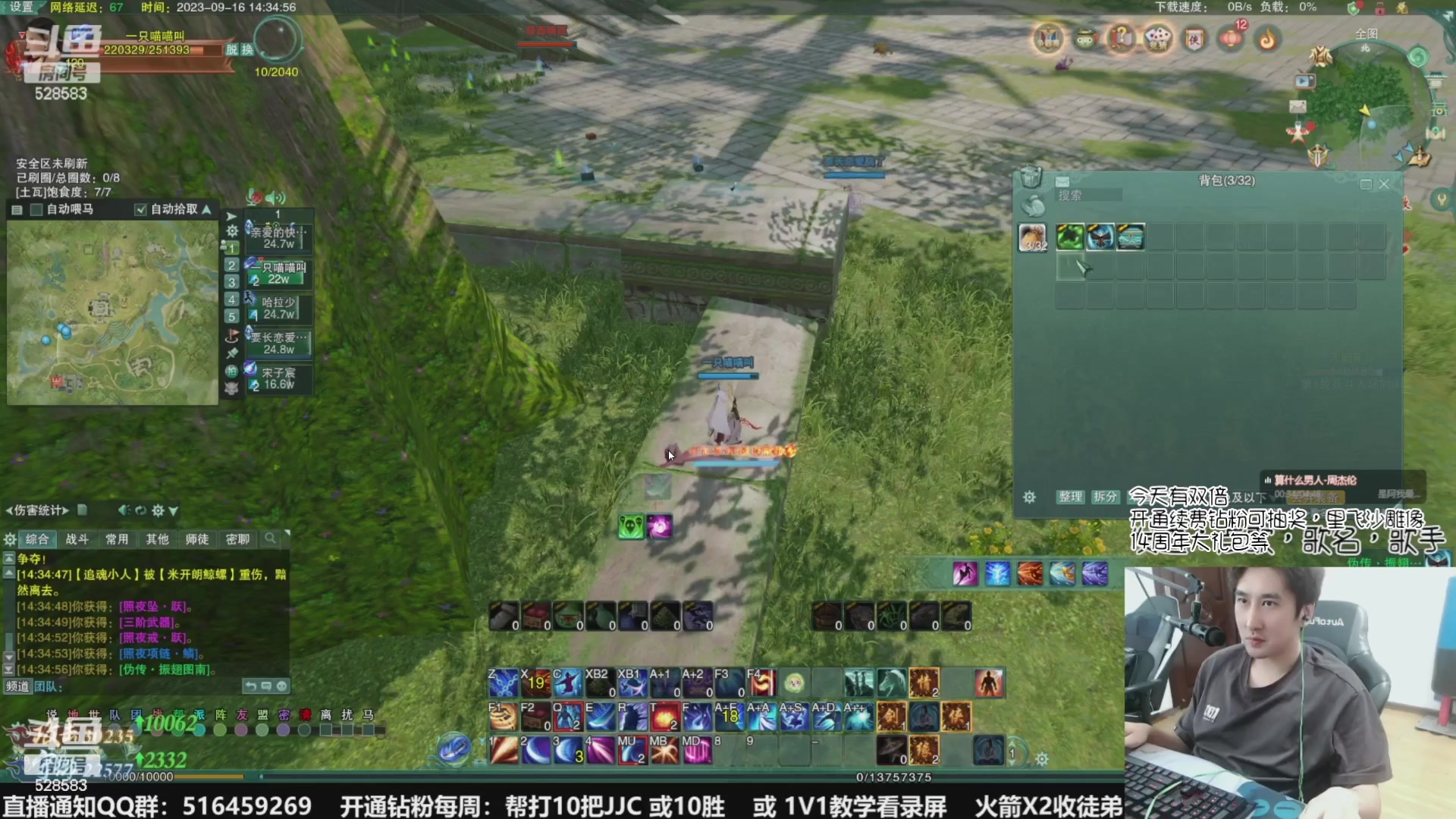 【2023-09-26 20点场】忆旧年丶：【双倍】快乐5奶散排