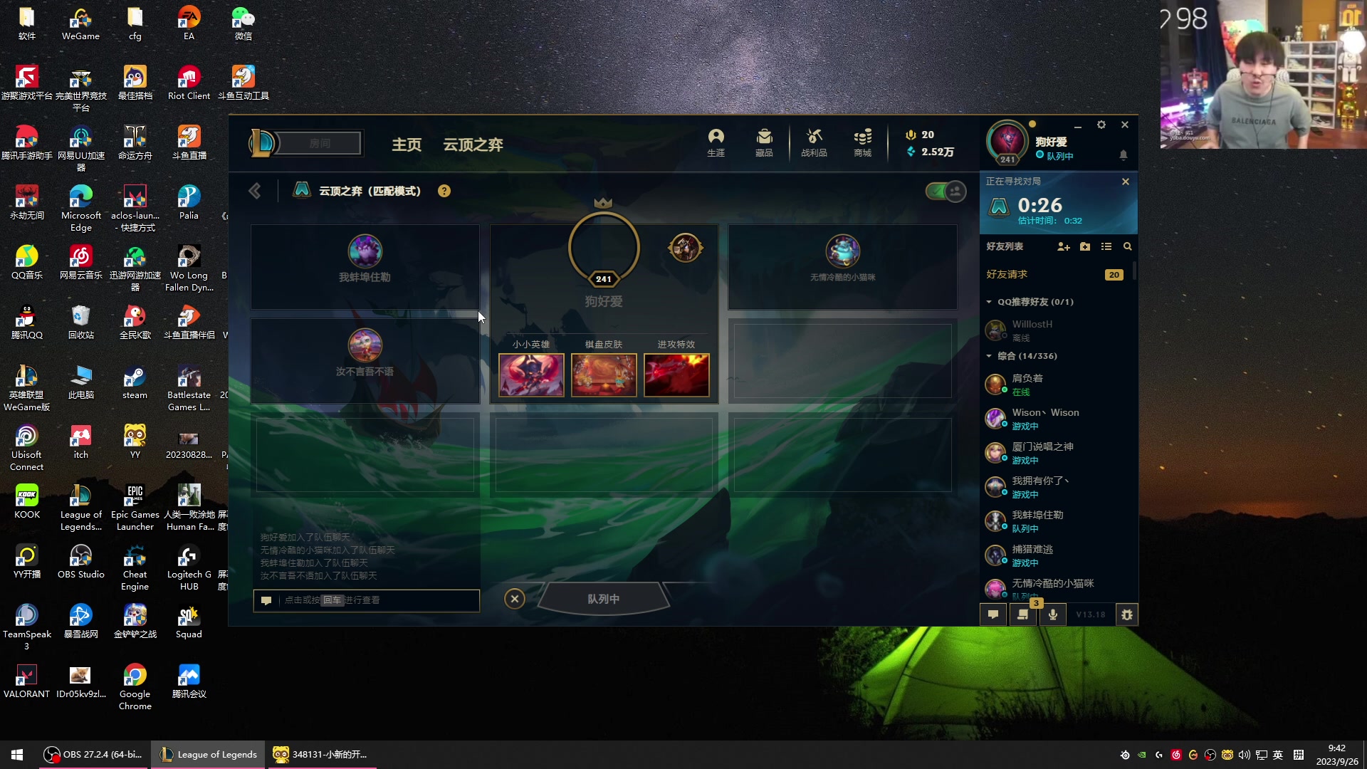 【2023-09-26 09点场】imxiaoxin：【✘-✘】钻石卡+1毛粉丝牌