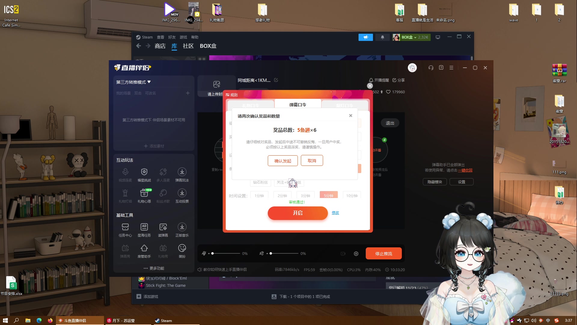 【2023-09-26 03点场】小盒子o3o：同城距离<1KM....
