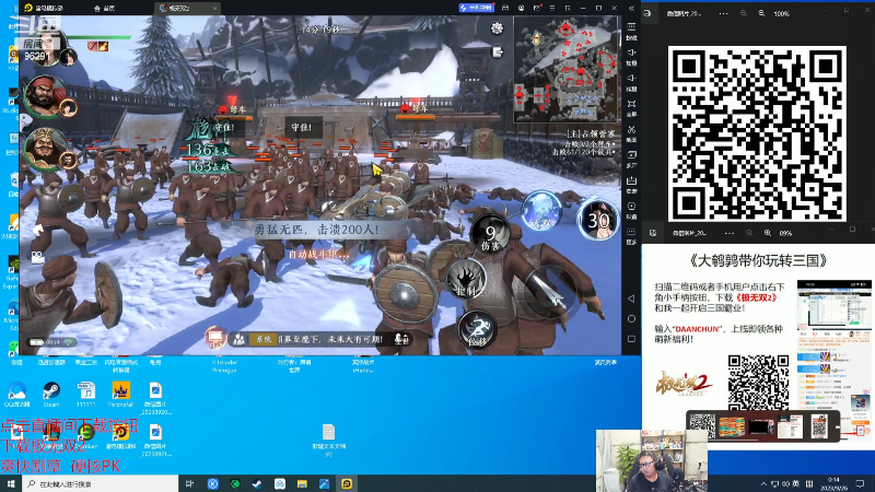 【英雄联盟】东北大鹌鹑的精彩时刻 20230926 00点场