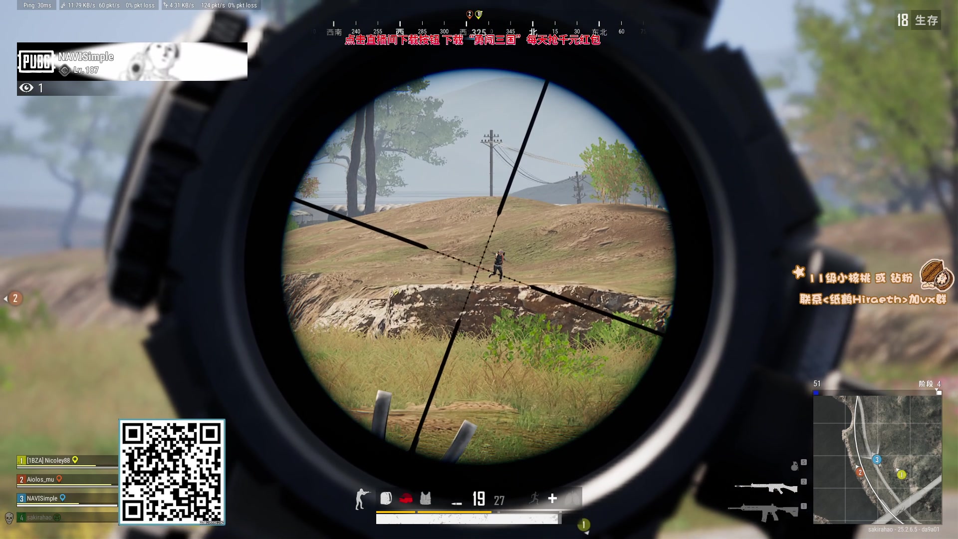 【2023-09-26 19点场】sakira丶hao：你们懂4+2吗