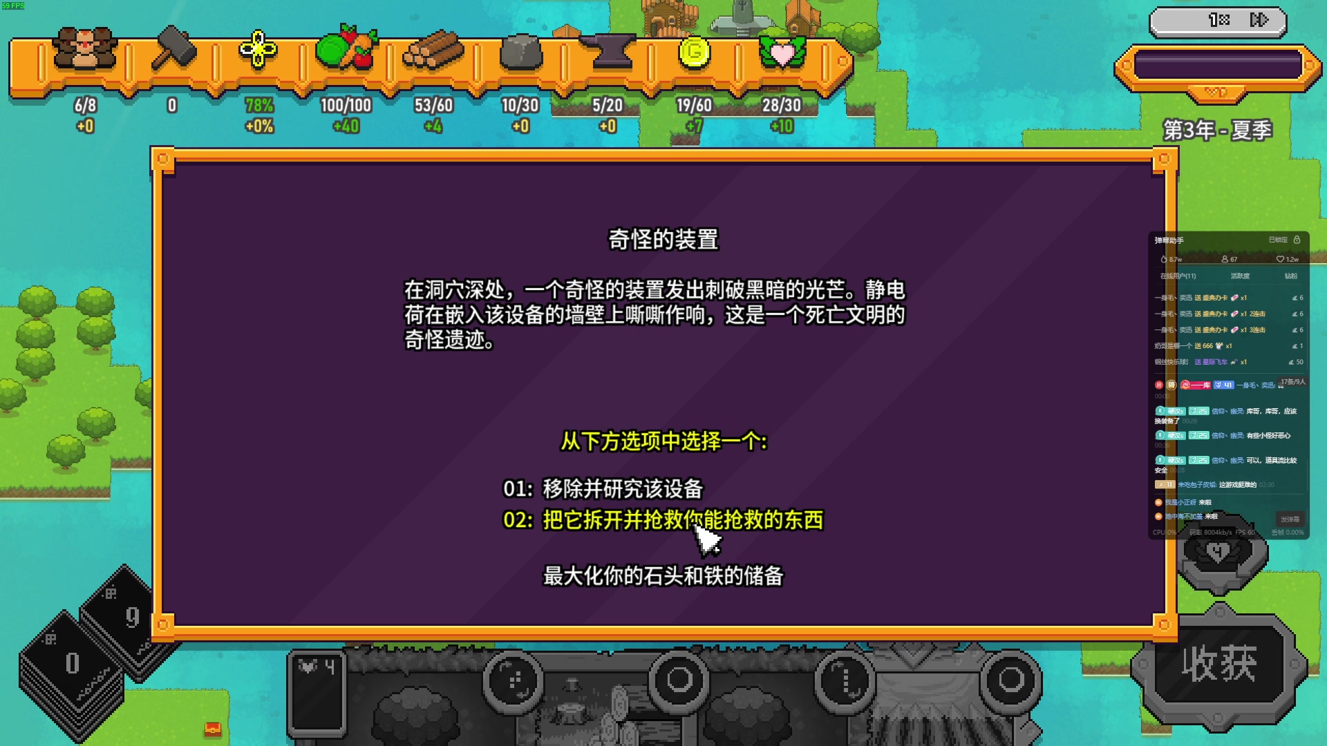 【2023-09-26 02点场】左蛋奴右一库：必须要给手残讨个说法