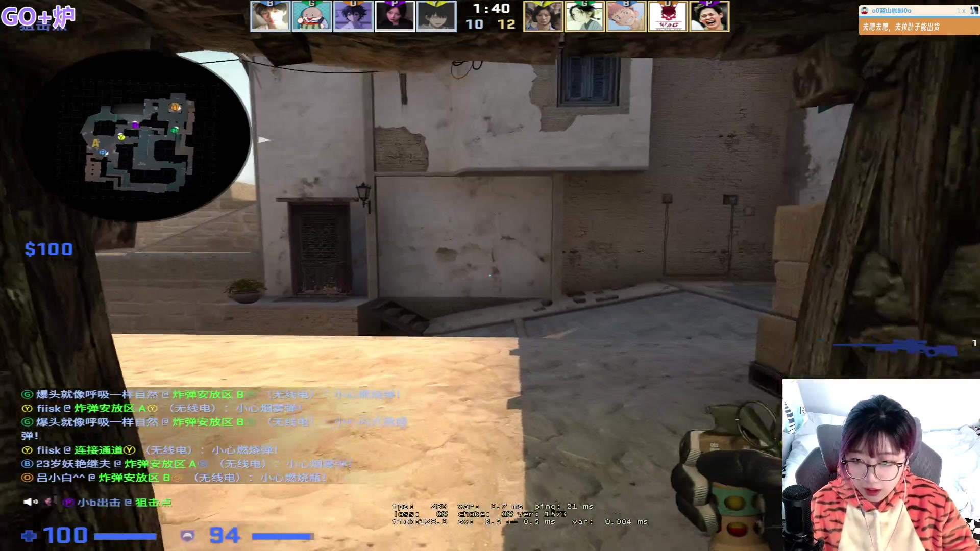 【2023-09-26 11点场】王师傅精益求精：【二台小B】B师傅精益求精~