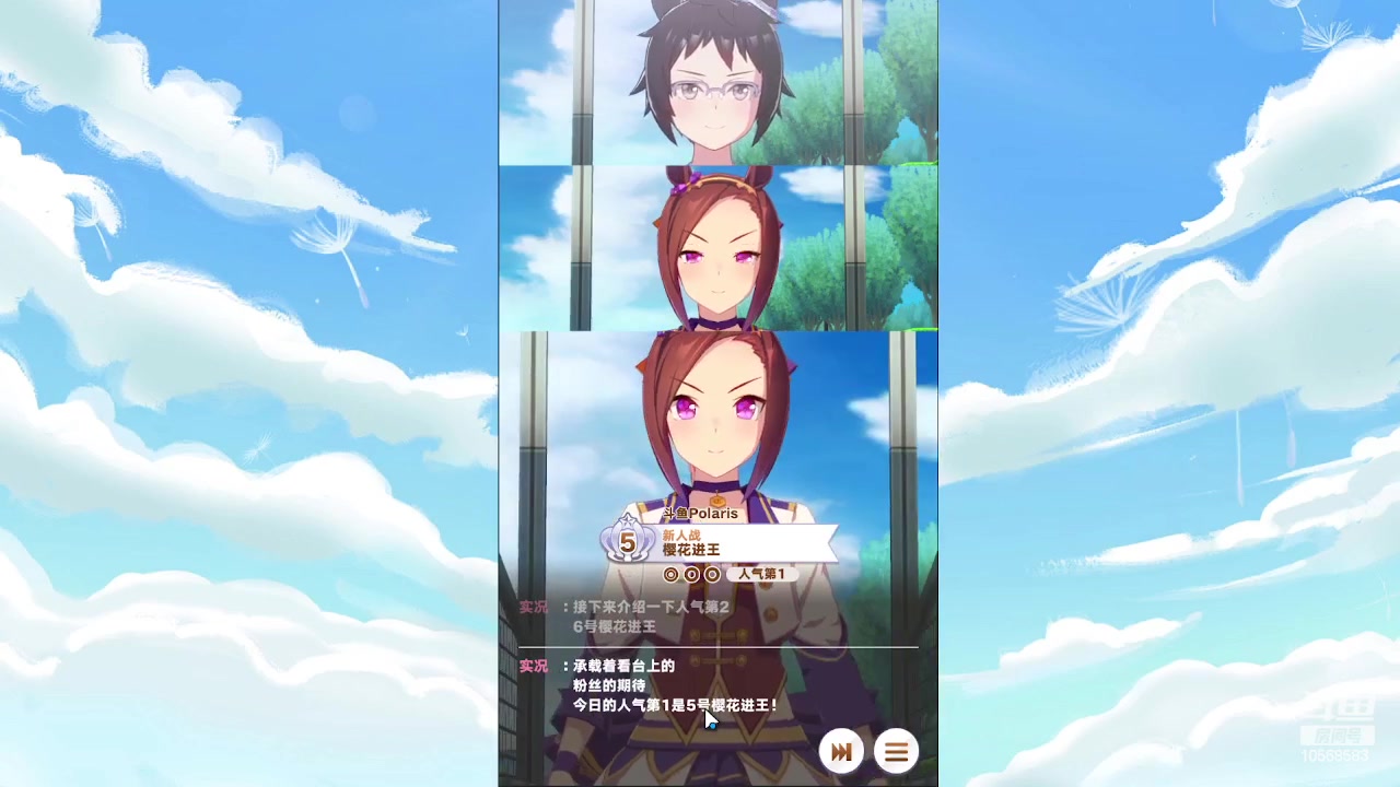 【2023-09-25 09点场】逃跑吧少年Polaris：【北北】今天格外的喜欢你！