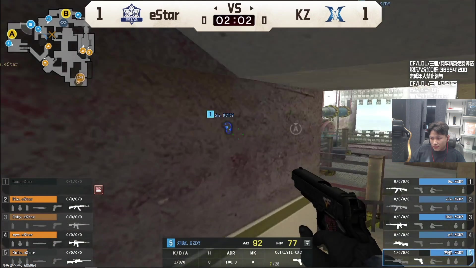 【2023-09-25 23点场】白鲨石头丶：今天看斗神杯,双倍+1毛卡牌子！