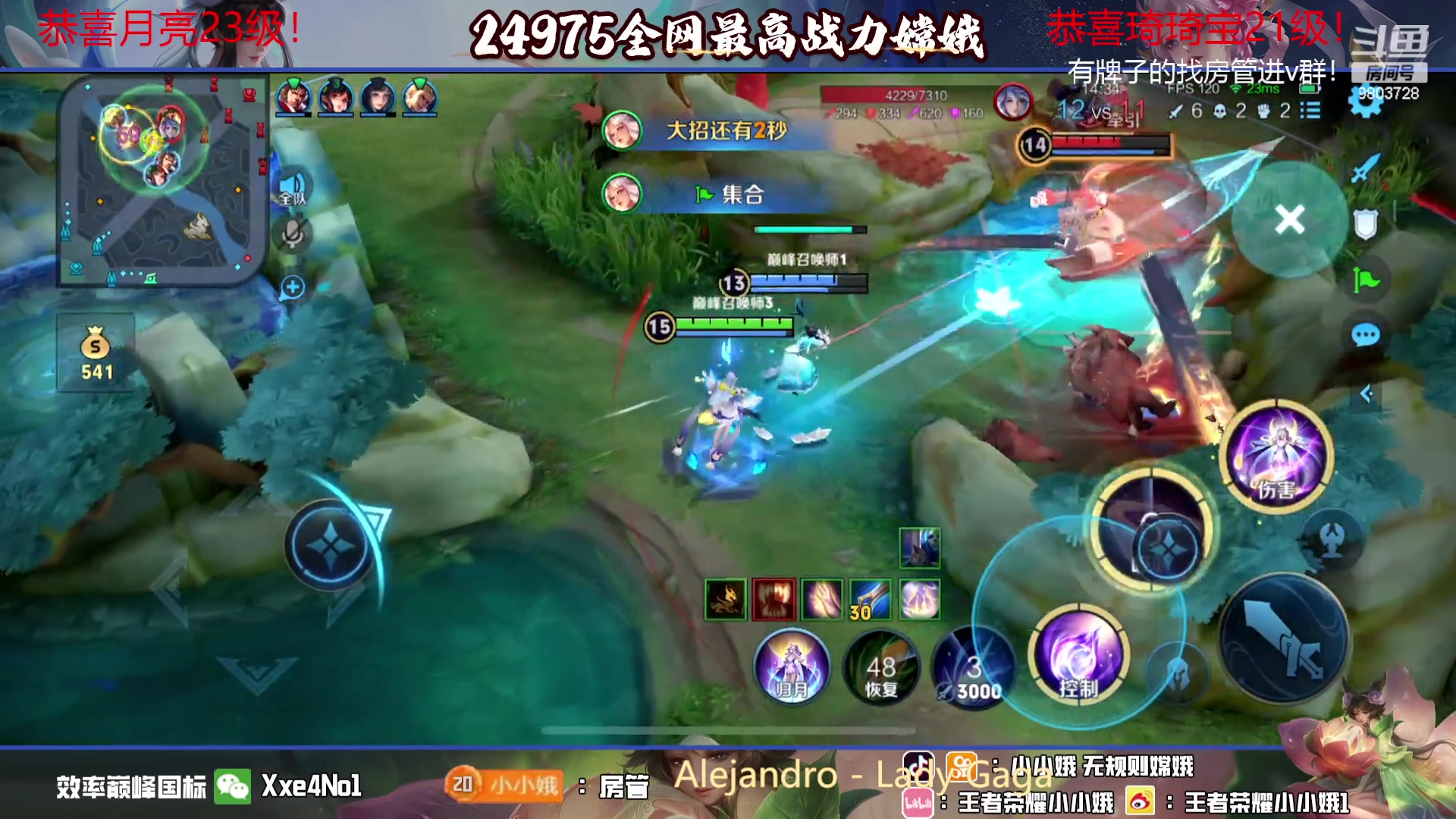 【2023-09-26 15点场】小小娥1：【黄金双倍】0.1元粉丝牌！