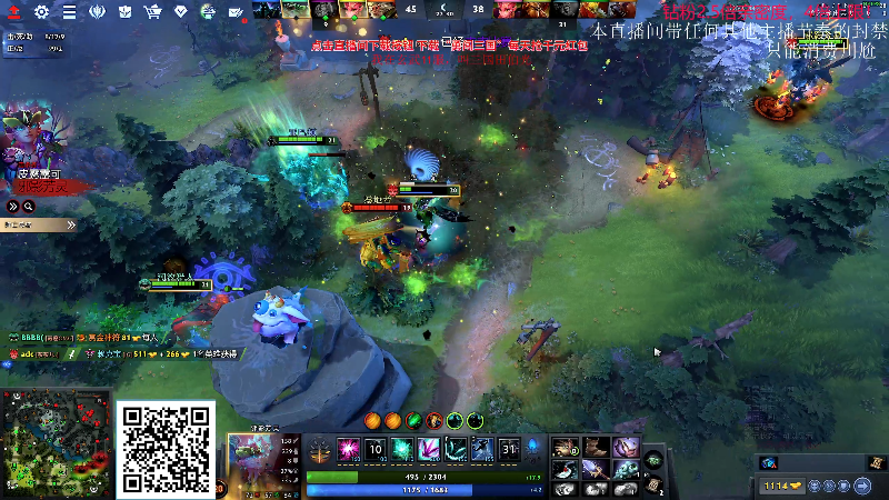 【DOTA2】叫我老陈就好了的精彩时刻 20230926 00点场