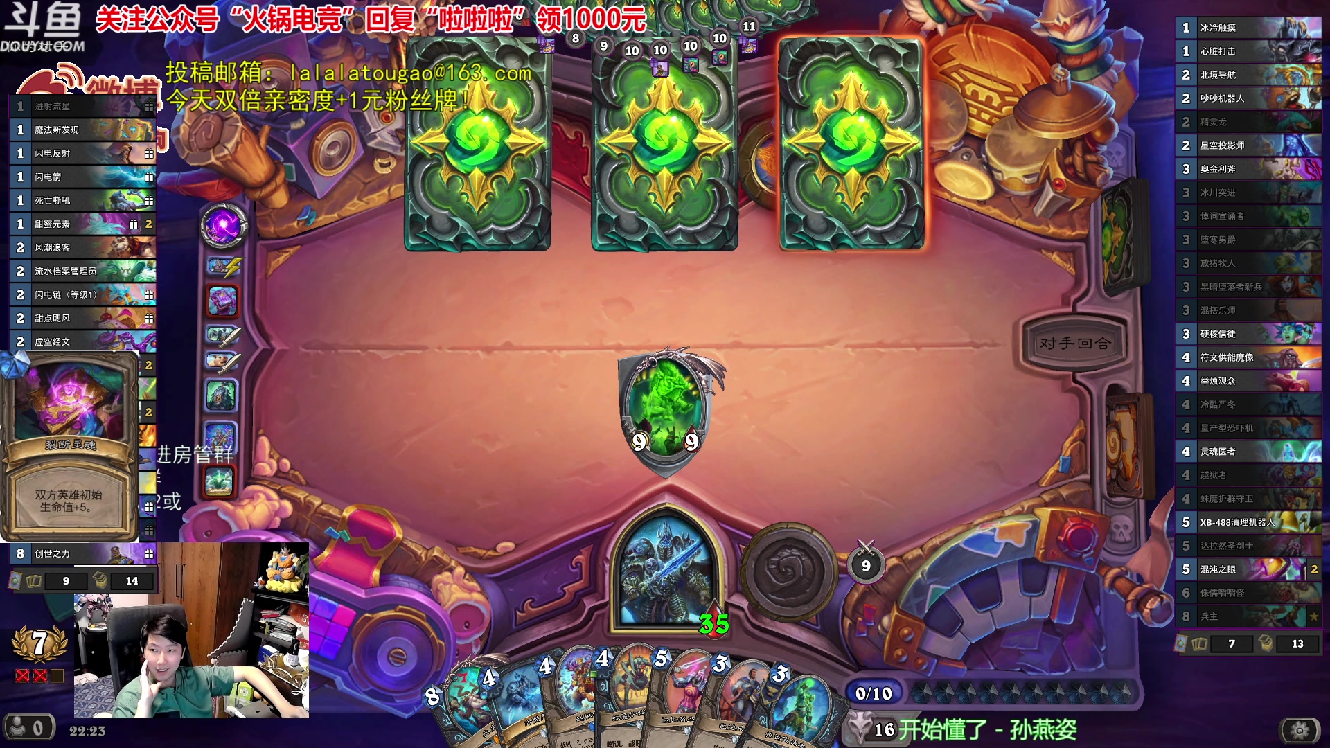 【2023-09-25 21点场】啦啦啦不是狗狗狗：啦啦啦：2愚人套牌4橙法！