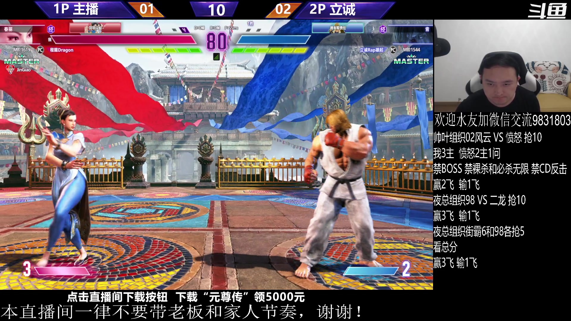 【2023-09-26 00点场】武汉程龙：程龙：各位朋友们大家晚上好~