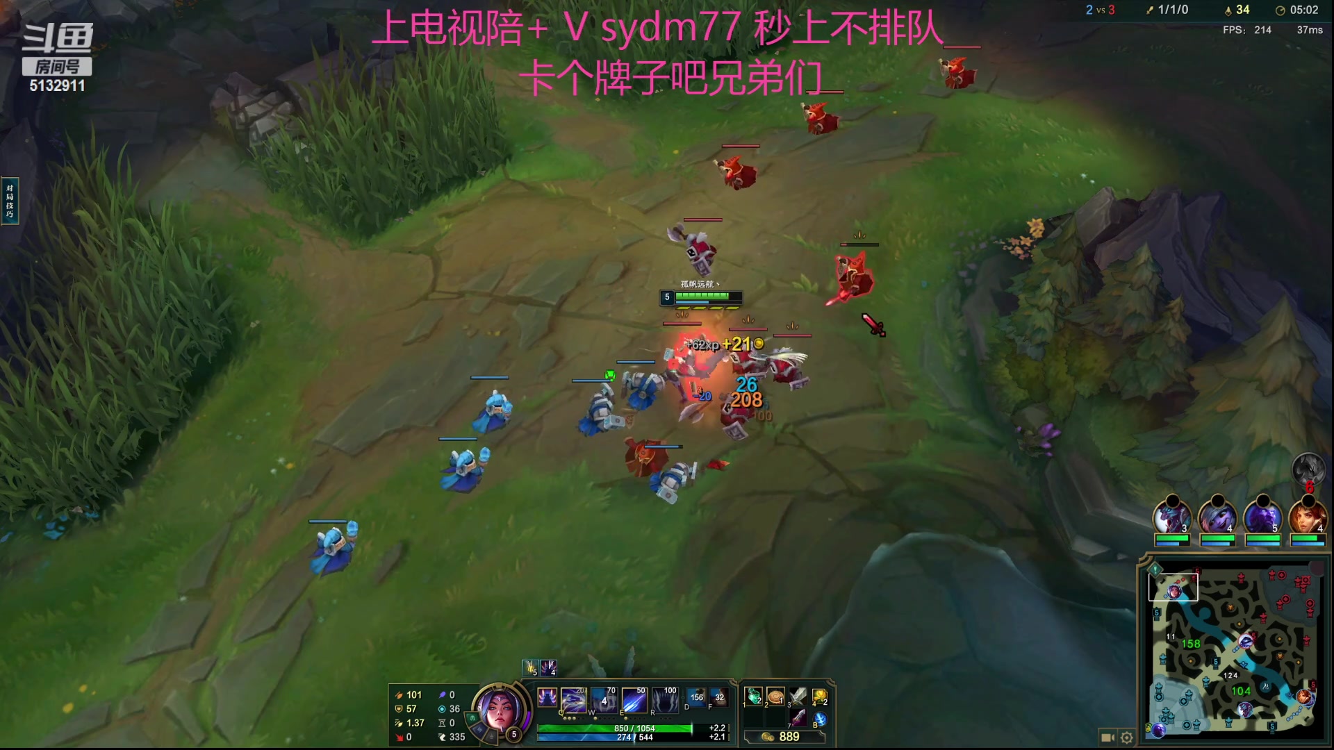 【2023-09-25 23点场】岁月刀妹：斗鱼第一刀妹 细节教学