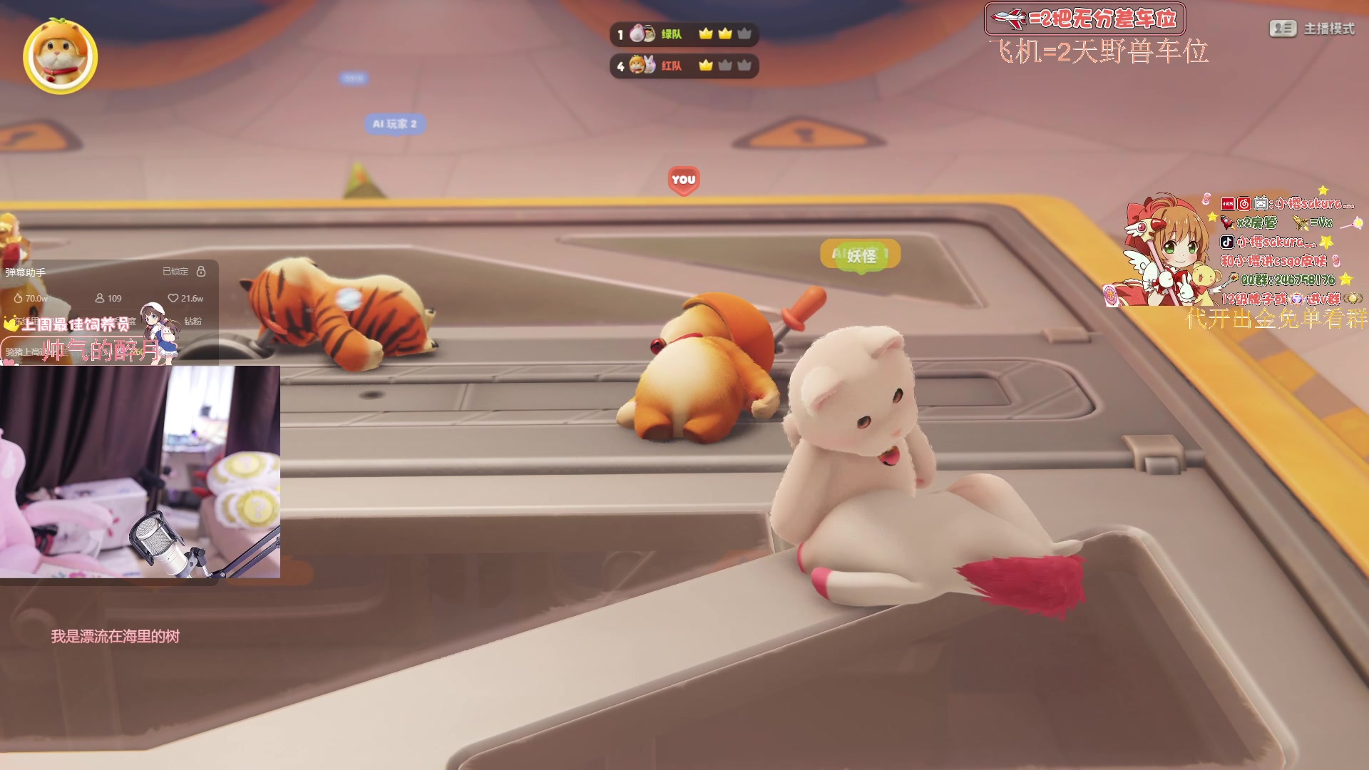 【2023-09-25 22点场】小樱sakura灬：【小樱】双倍亲密，代开箱子