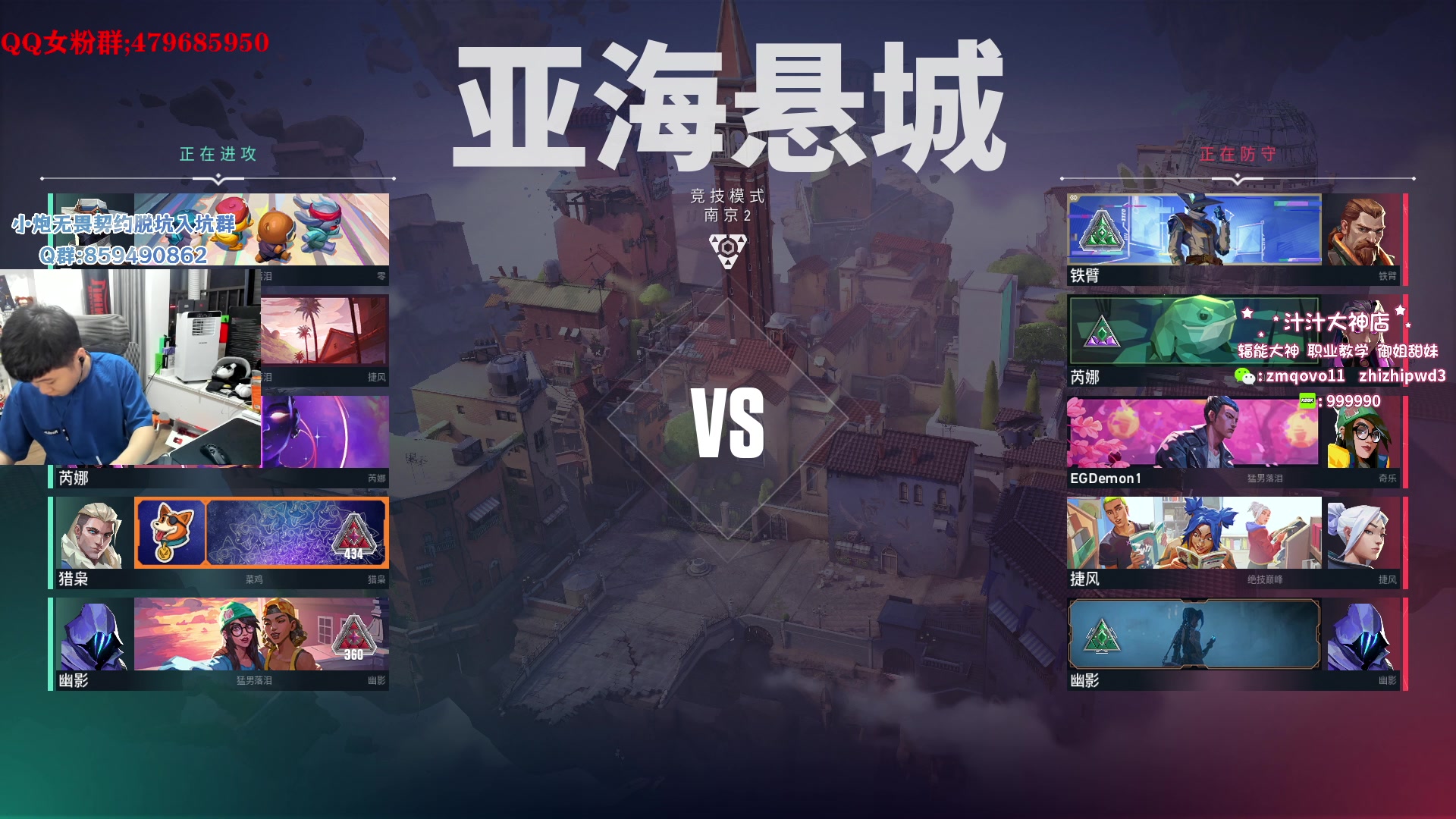【2023-09-21 18点场】B加巧克力：【B加】铁血单排 神话局