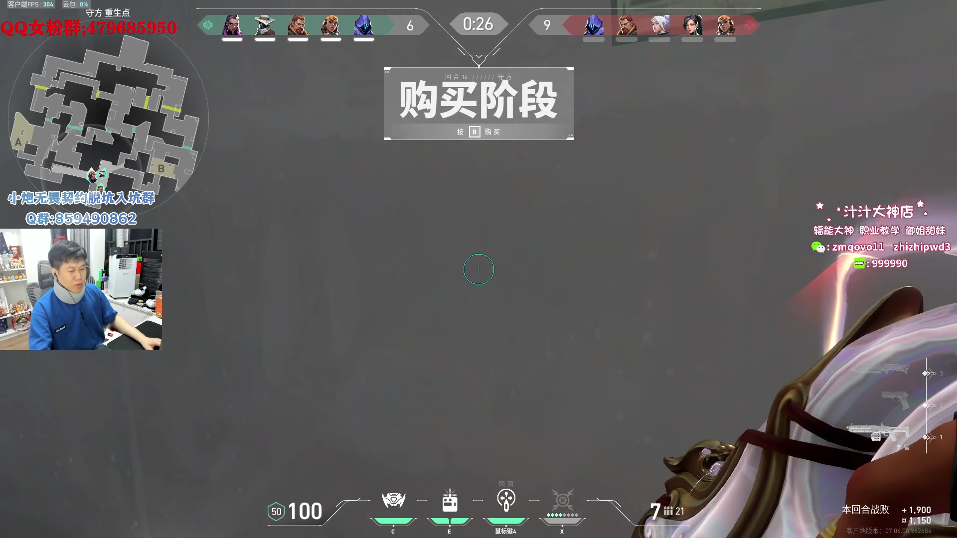 【2023-09-22 23点场】B加巧克力：【B加】铁血开车 双倍亲密度