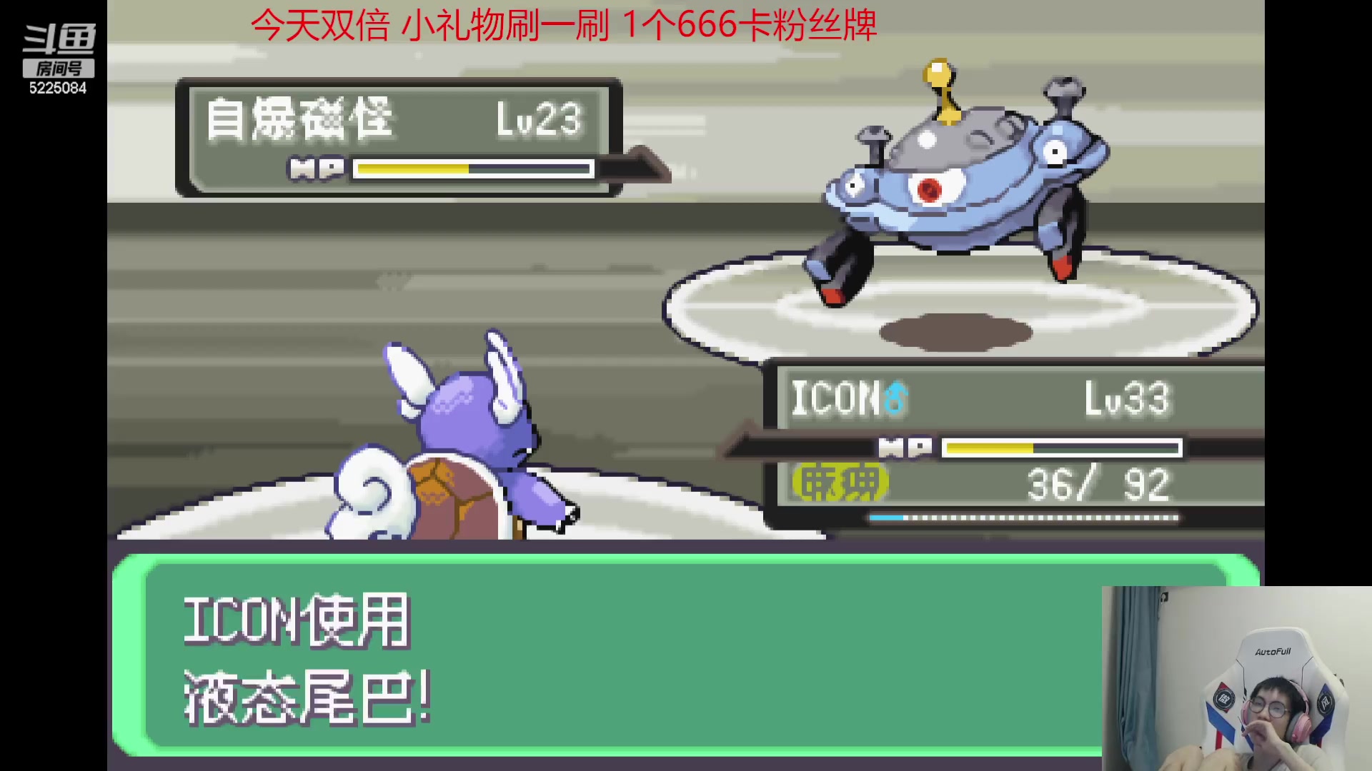 【2023-09-26 20点场】天灰灰qaq：口袋妖怪启动 重回10岁