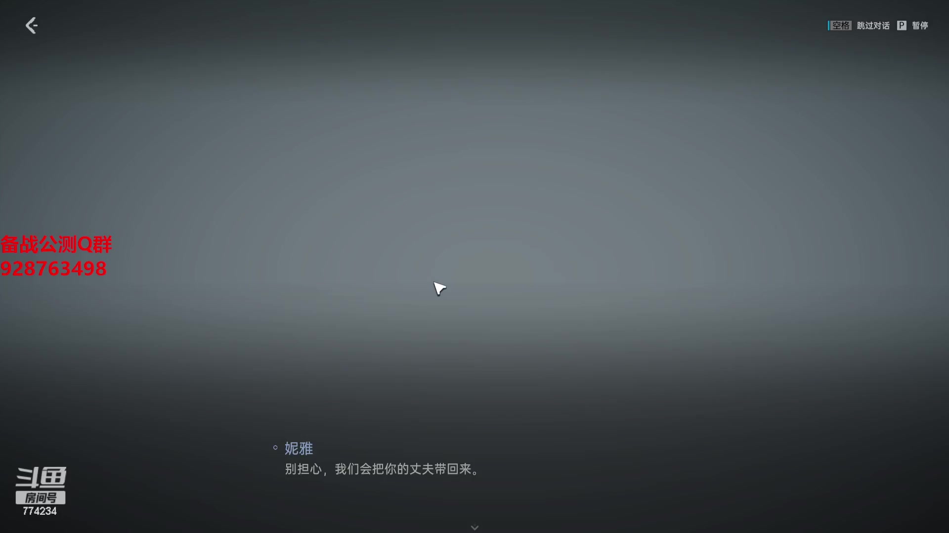 【2023-09-26 11点场】谎言言0V0：细节决定成败-稳住.....