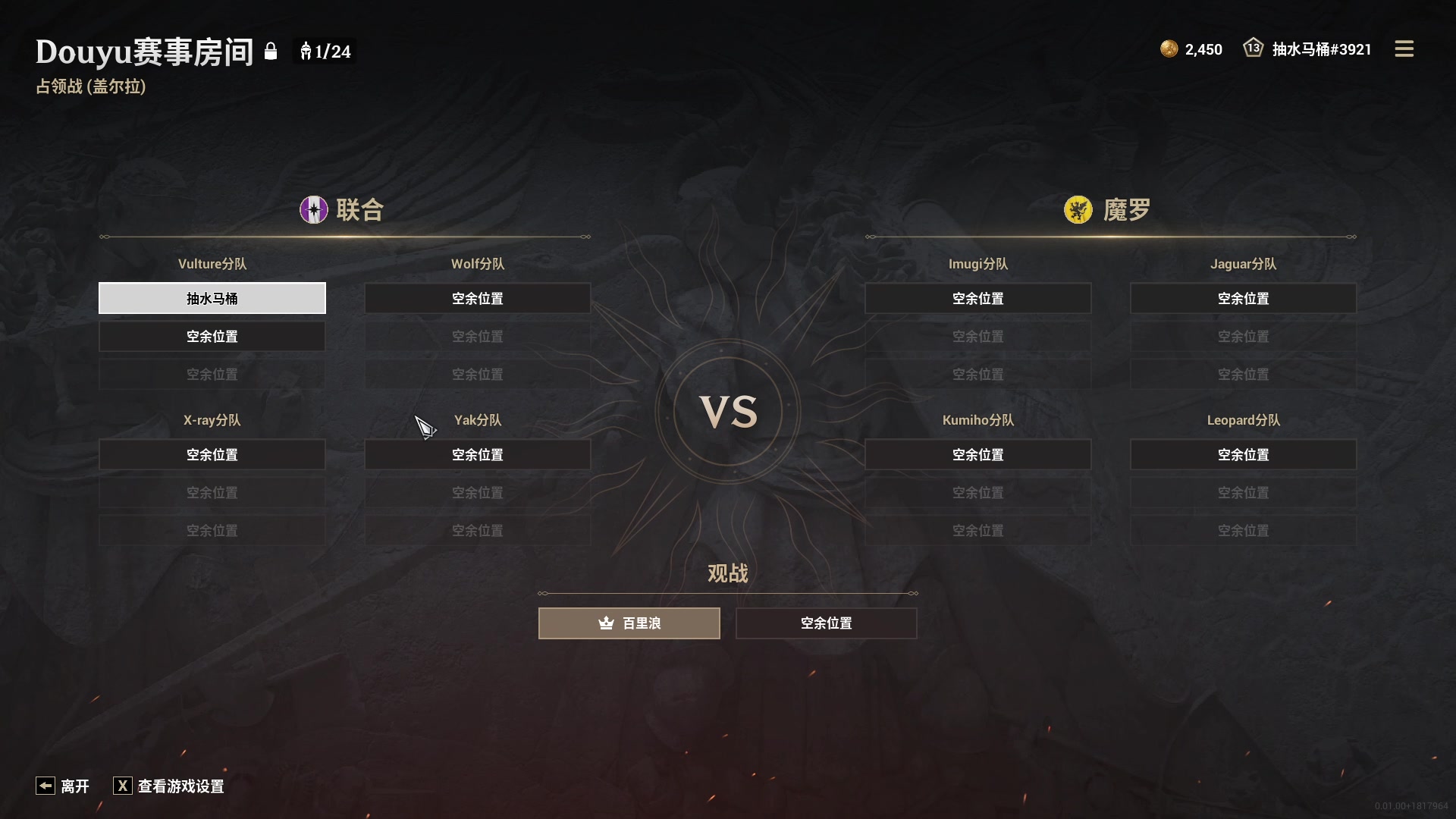 【2023-09-26 19点场】丶干物喵：【1元粉丝牌 双倍】今晚直播~