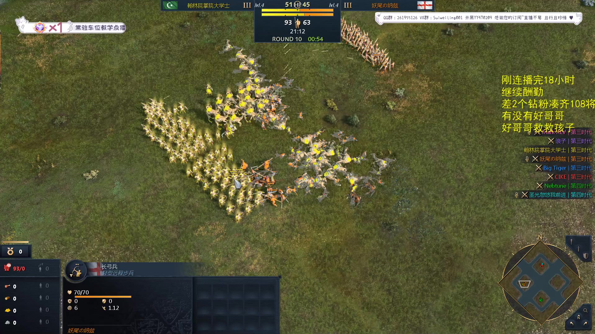 【2023-09-26 05点场】顾非池：帝国时代Ⅳ自走棋帝国酒馆先行版