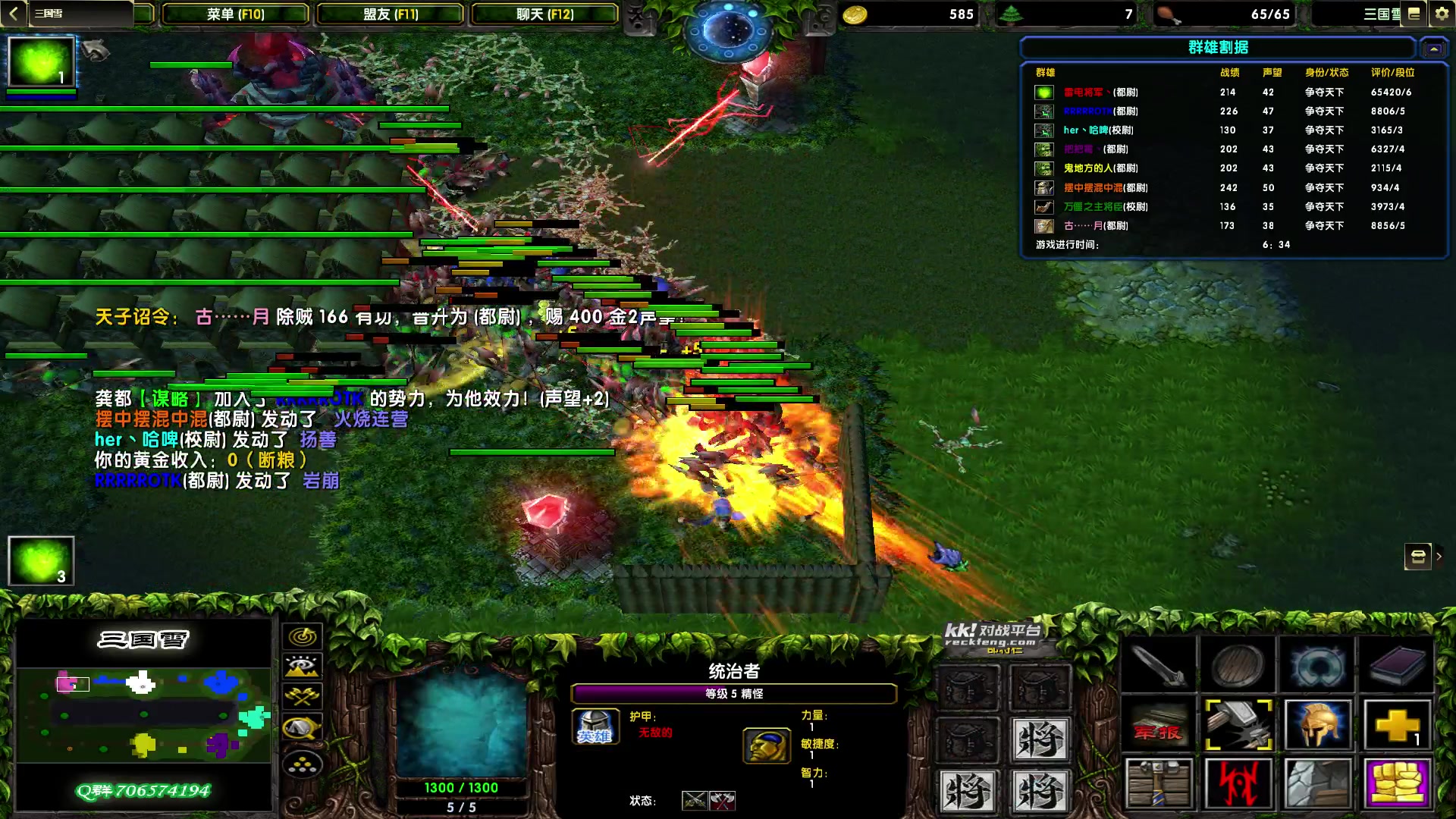 【2023-09-20 20点场】余贰人：新年快乐！ 97828