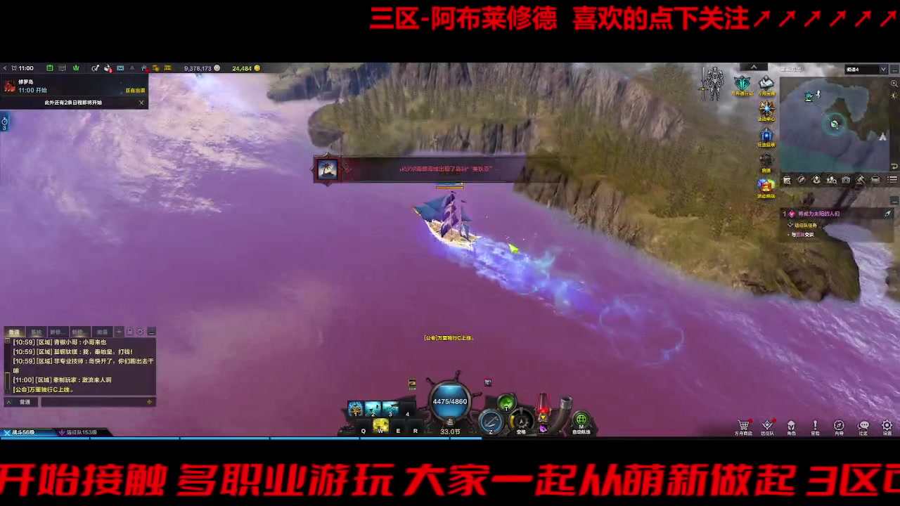 【2023-9-22 10点场】三凯1986:三区搬砖 转运了上1445了居然