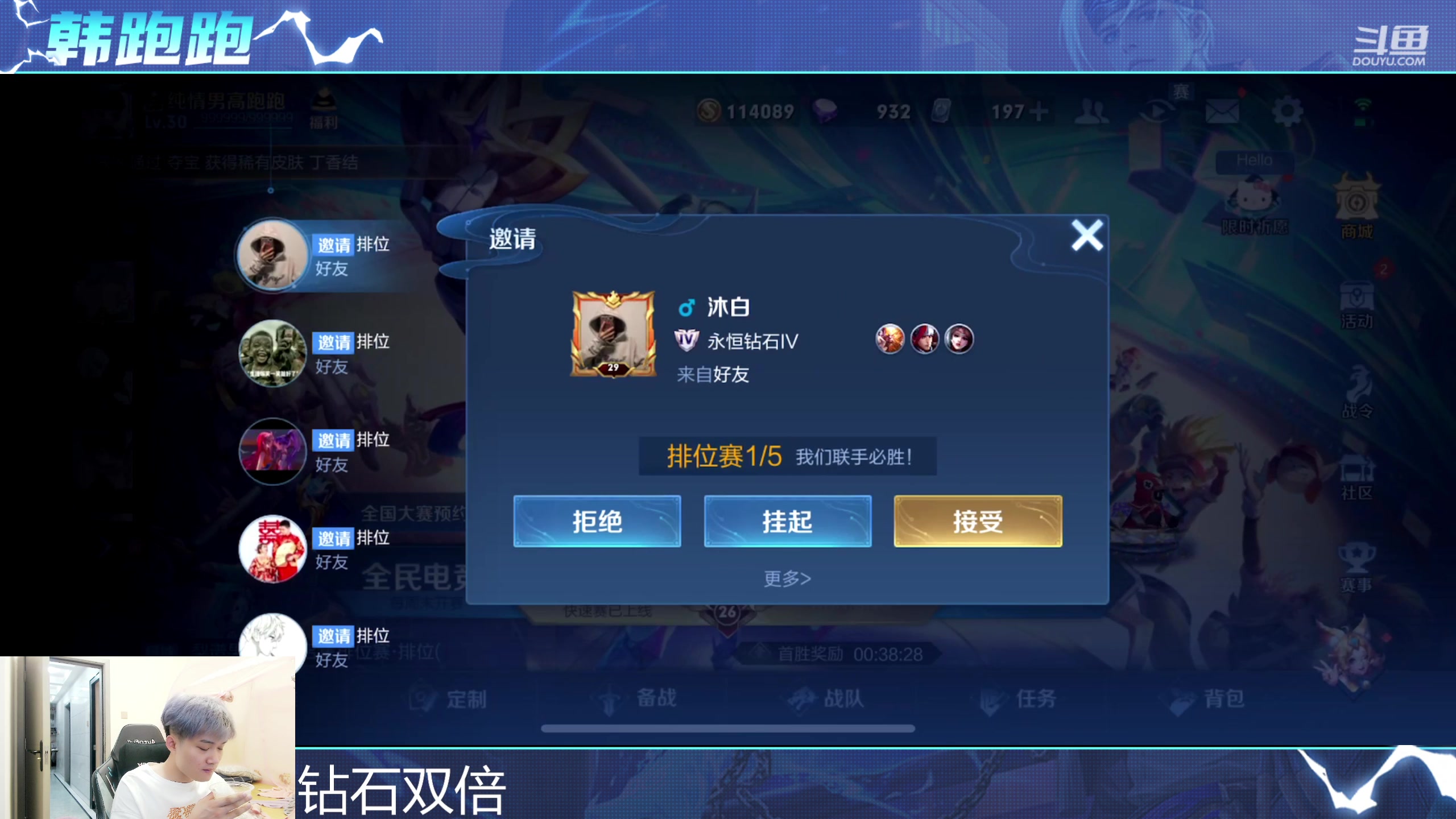 【2023-09-26 20点场】韩跑跑ovo：巅峰赛：上个1800