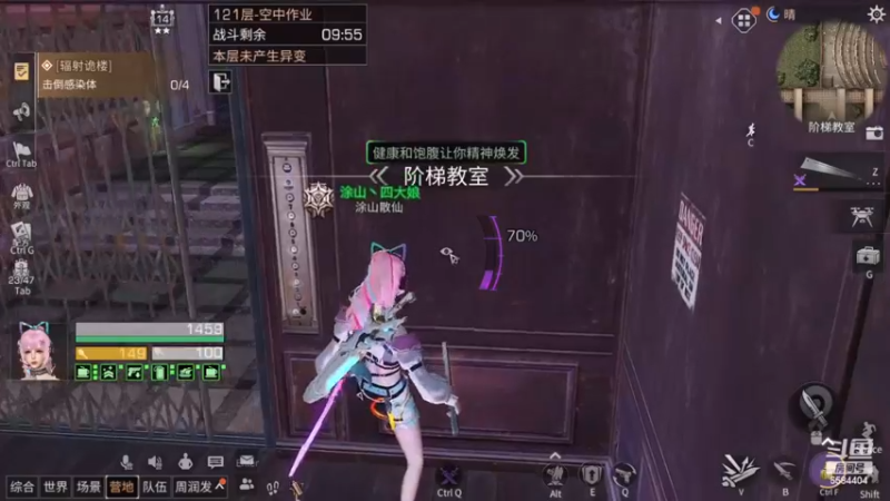 121-126层128层130层s16手把手教学，明日之后辐射诡楼 高校