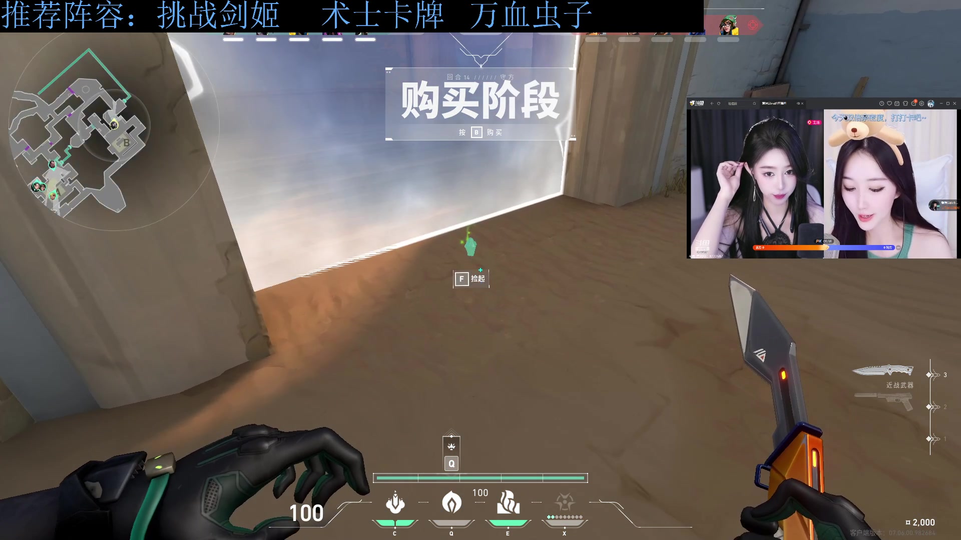 【2023-09-25 11点场】下头男丶BBe：竞技20连跪，冲击30
