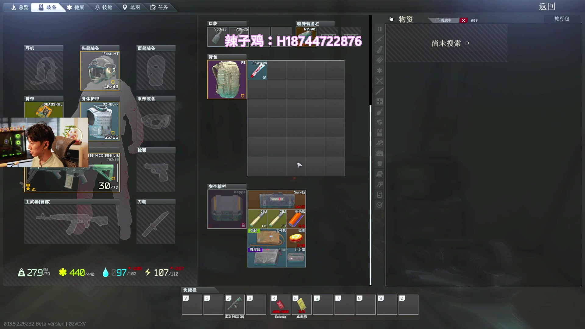 【2023-09-26 15点场】阿聪丷：【阿聪】塔科夫不是打打杀杀