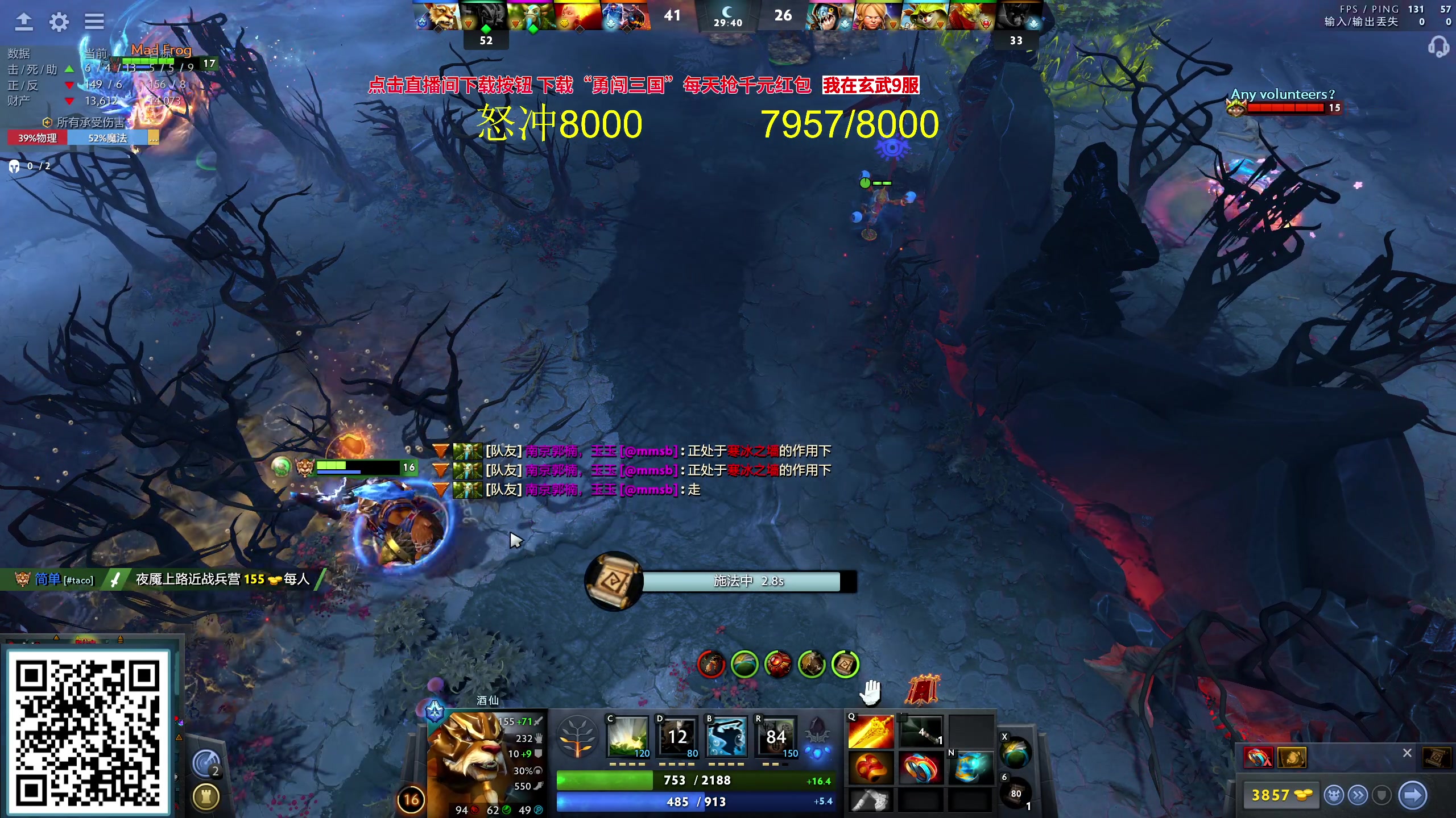 【2023-09-26 19点场】yyfyyf：随便玩玩！9999