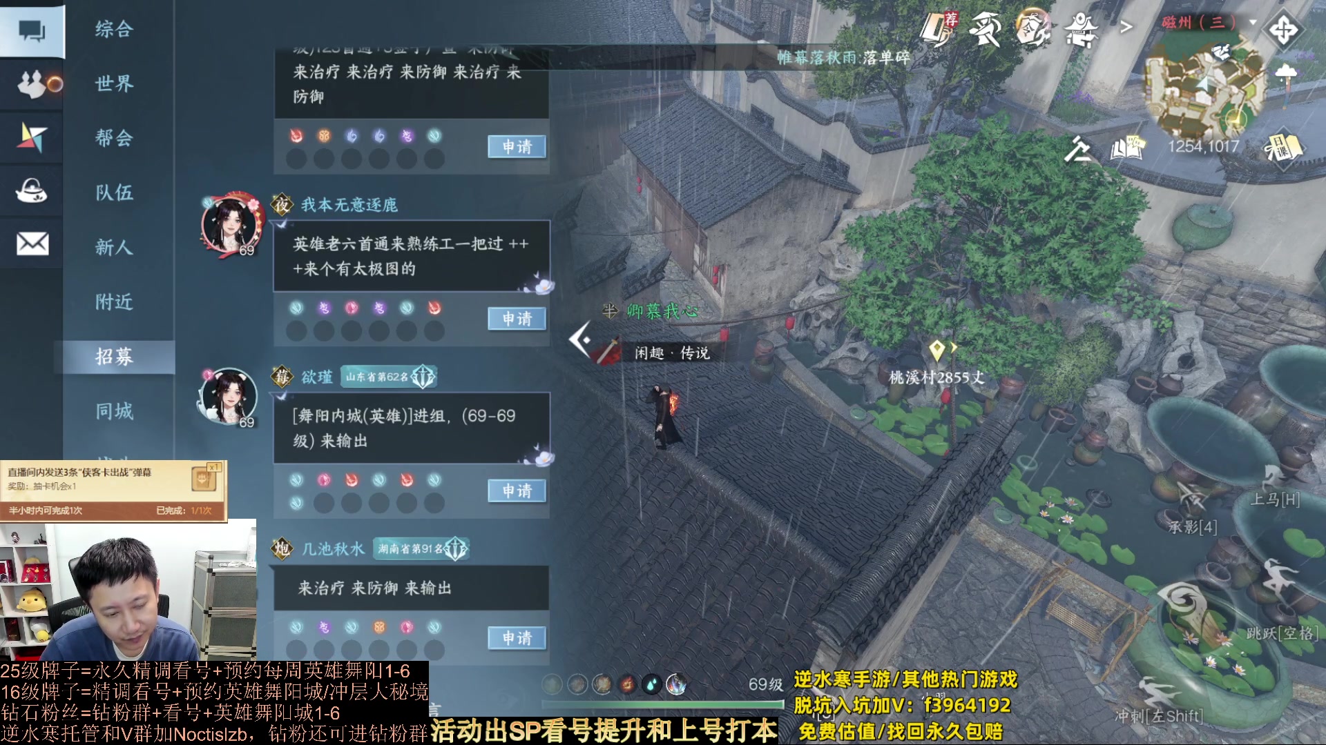 【2023-09-25 22点场】紫灵z：罗刹门：专业提升萌新导师