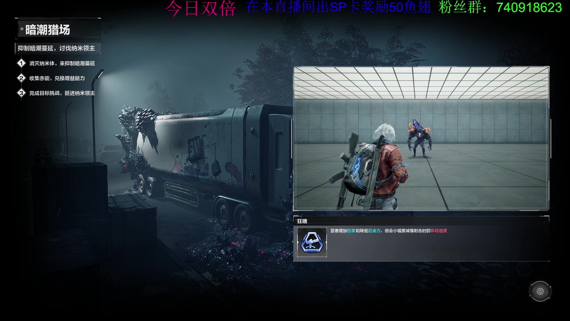 【2023-09-26 15点场】重金难求一杯水：最后一测从军，玩玩