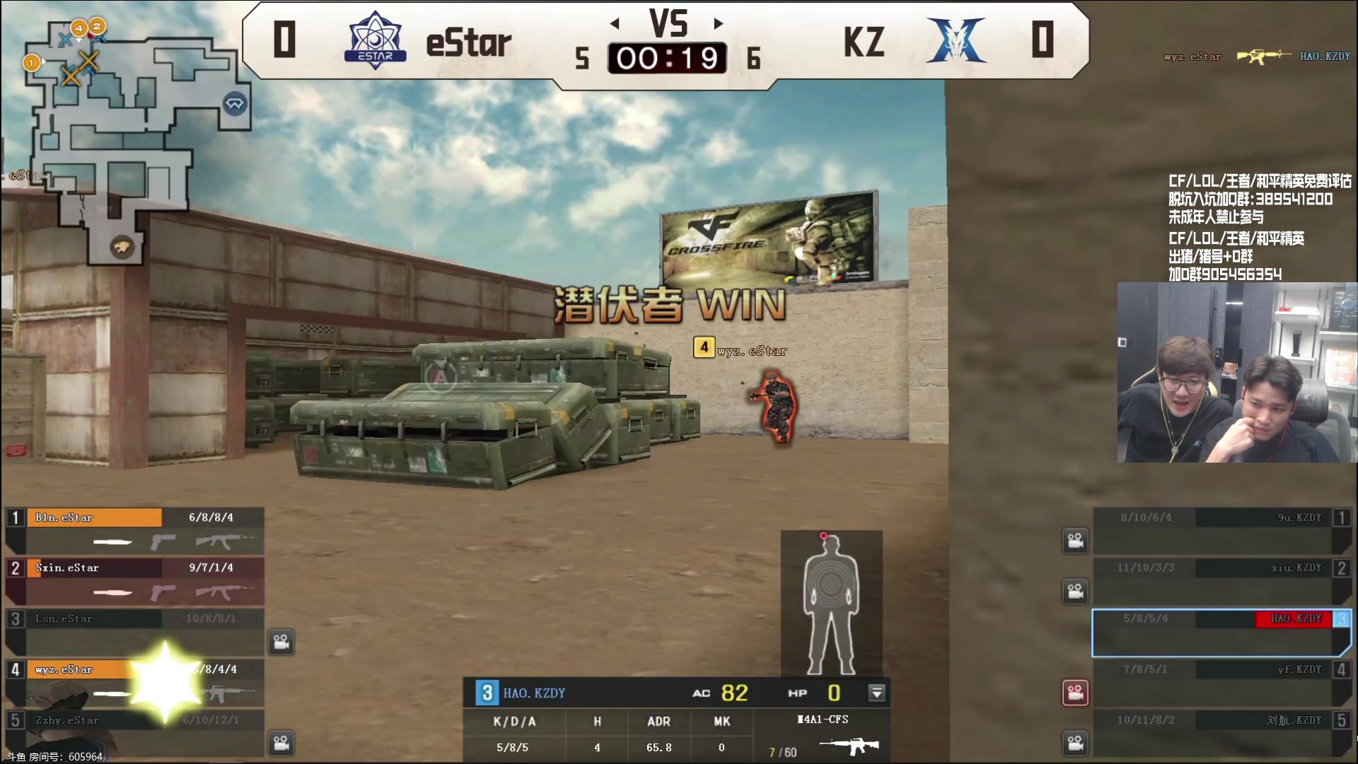 【2023-09-25 21点场】白鲨石头丶：今天看斗神杯,双倍+1毛卡牌子！