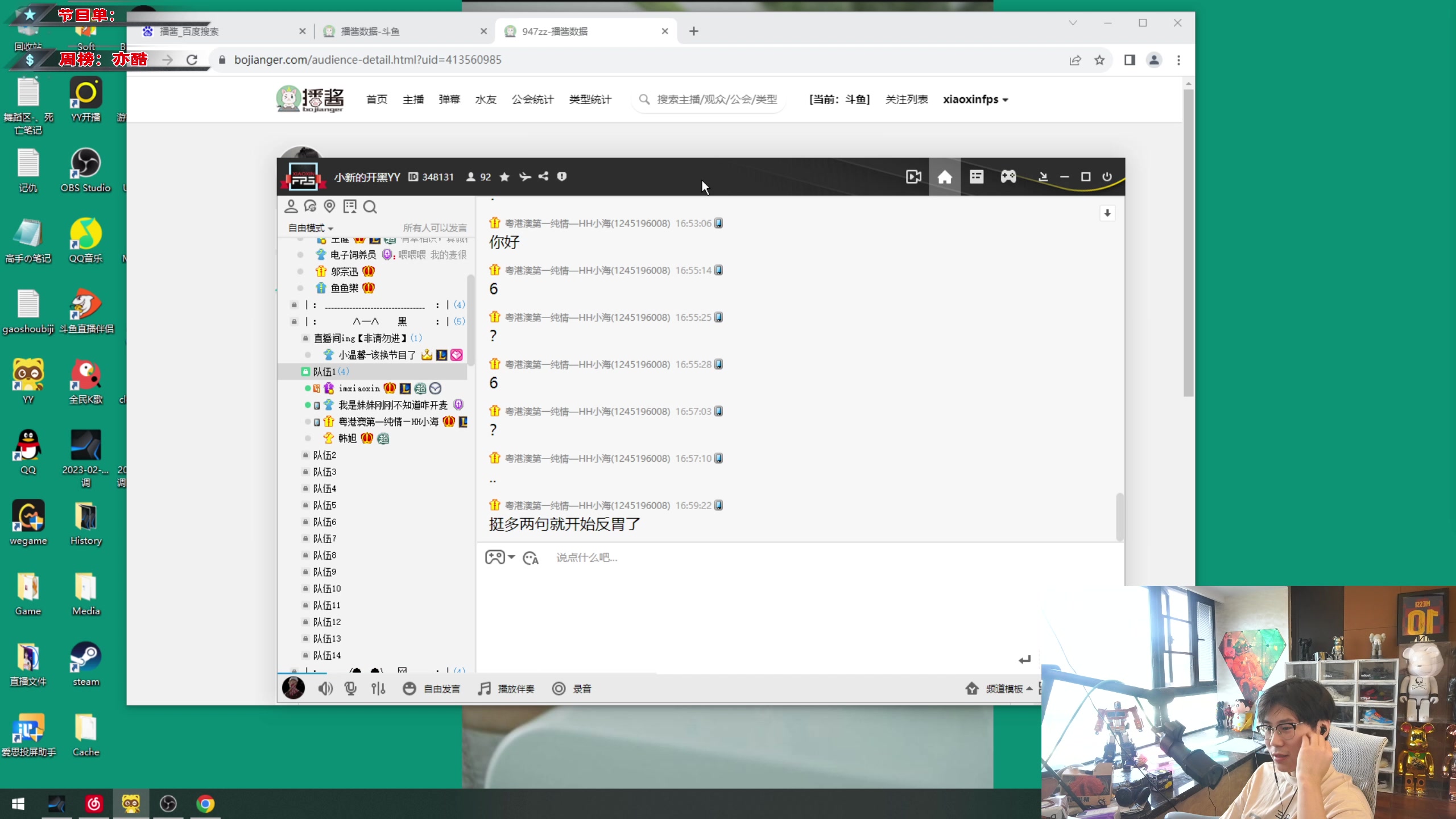 【2023-09-26 16点场】imxiaoxin：【✘-✘】钻石卡+1毛粉丝牌
