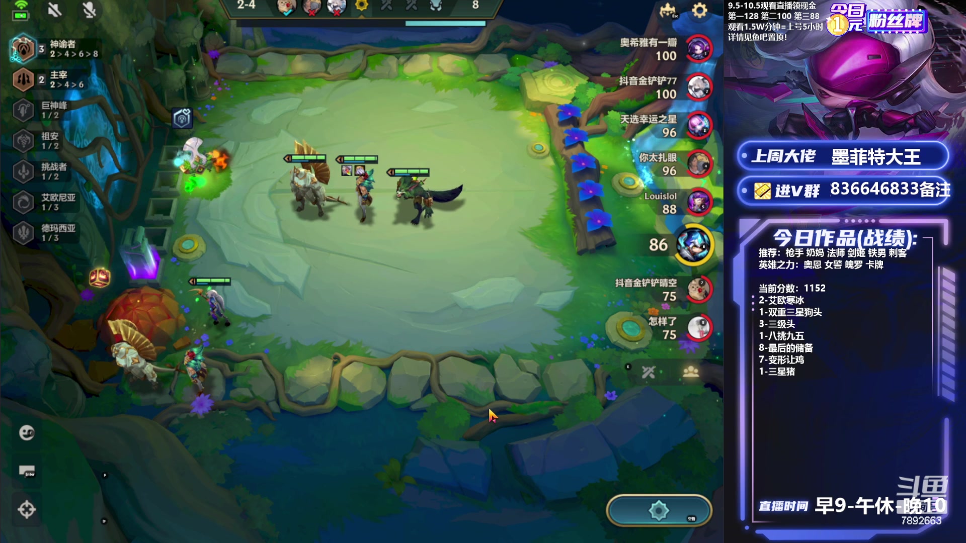 【2023-09-26 11点场】死亡轰炸DD：千分上个冲国一