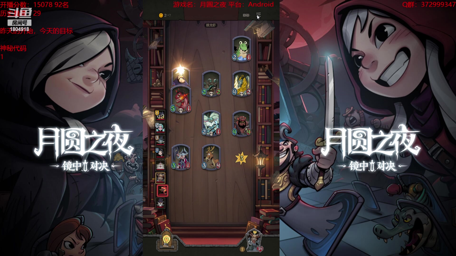【2023-09-25 16点场】羊驼不知怎么咩：【羊驼】月圆酒馆
