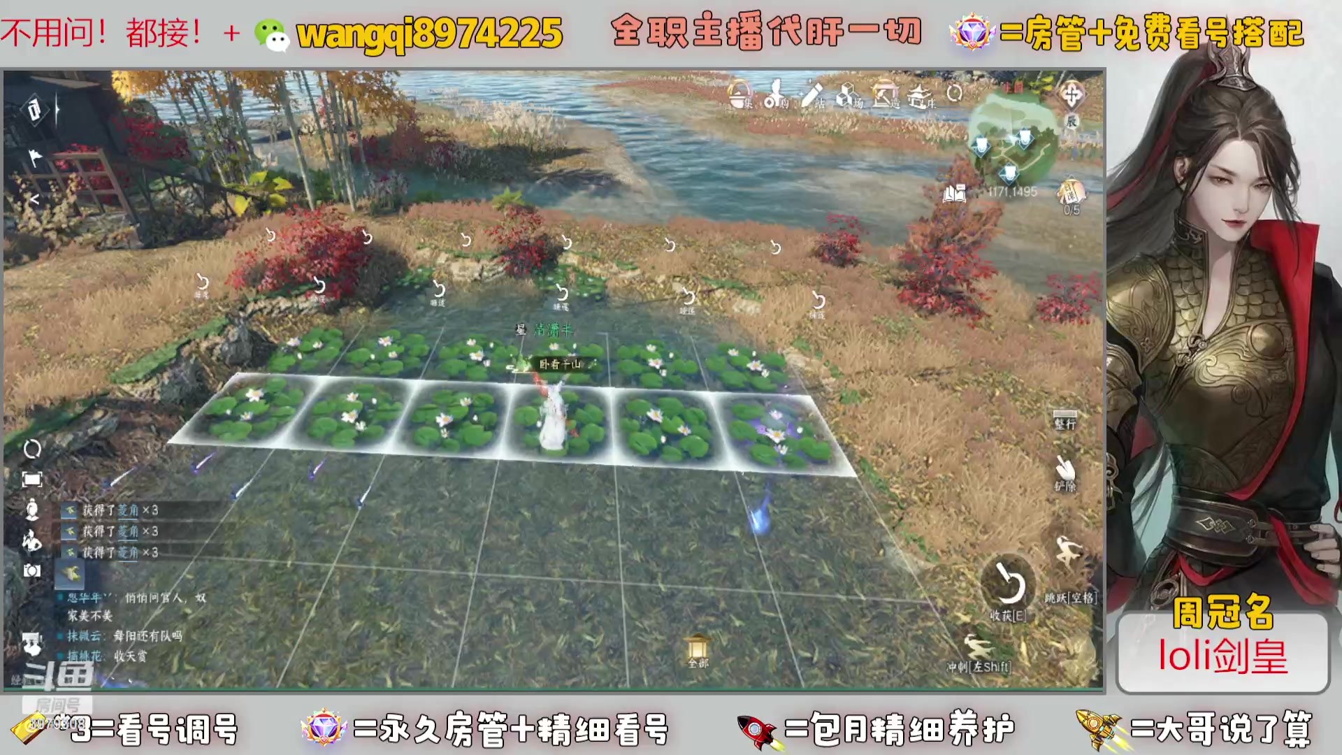 【2023-9-24 10点场】东北王大叔:看号帮一切！全职业大师！全职主播！