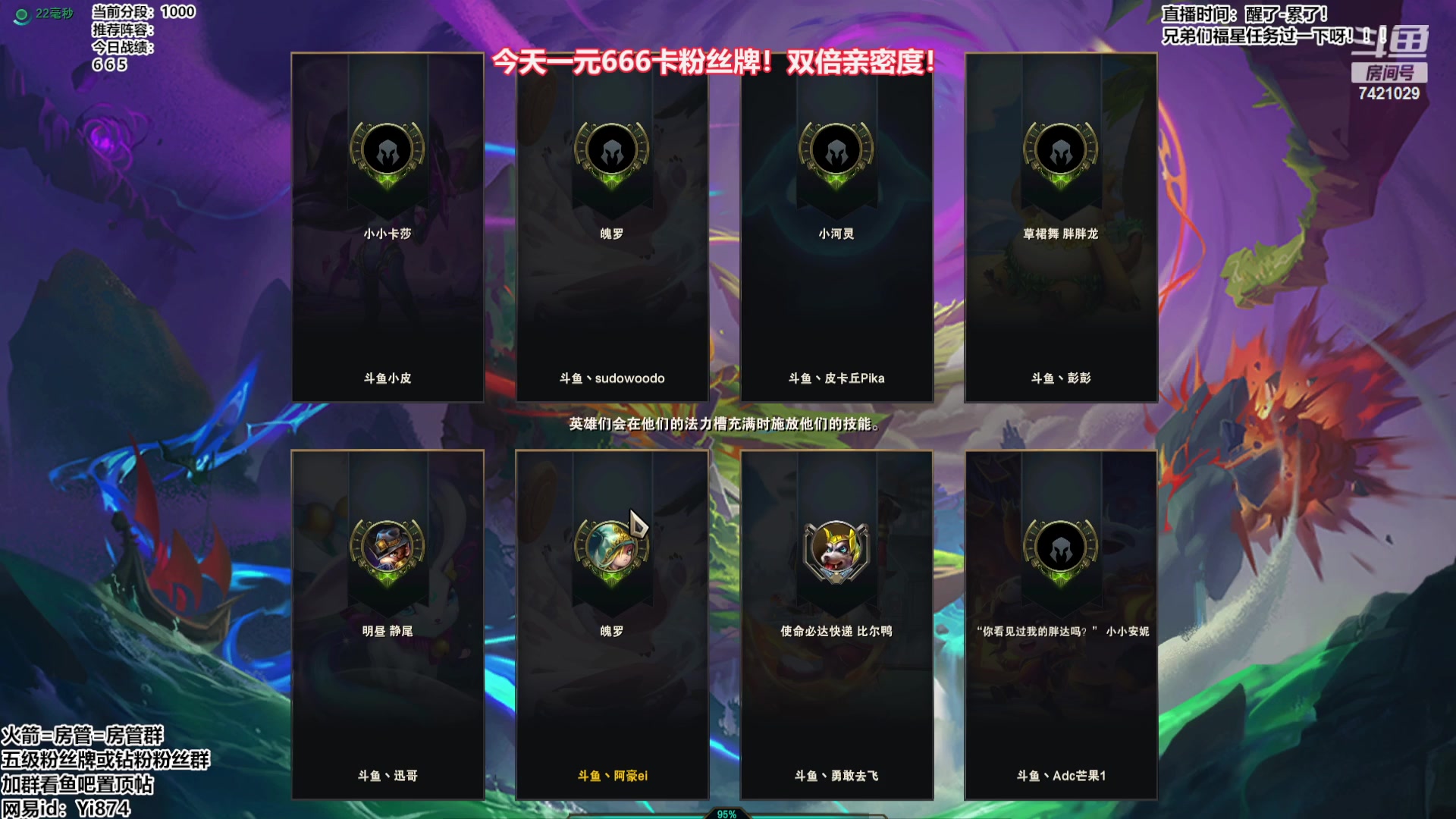 【2023-09-26 19点场】阿豪ei：晚上六点半决！ 7421029