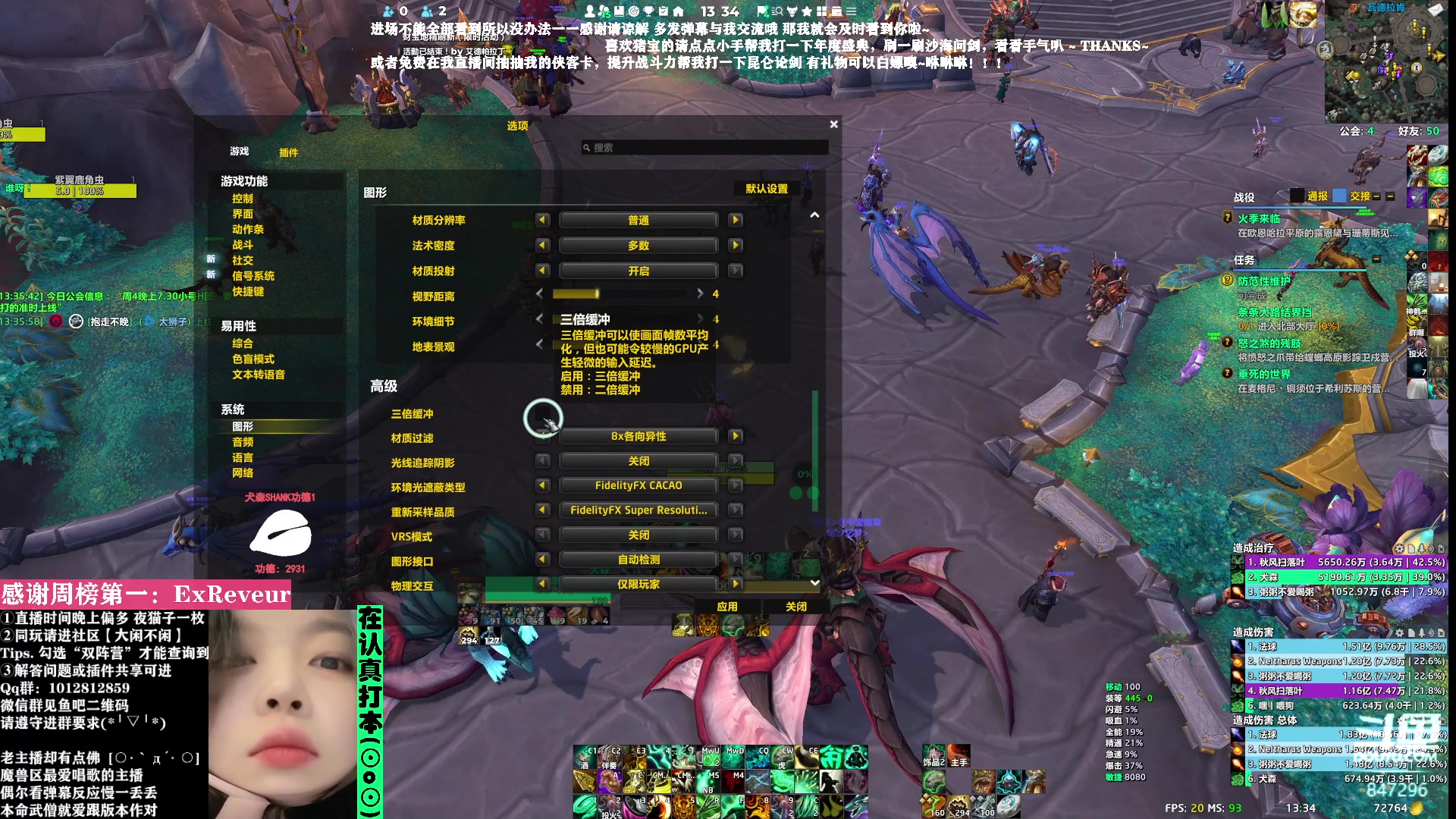 【2023-09-24 12点场】犬森SHANK：我抽出万人之上啦