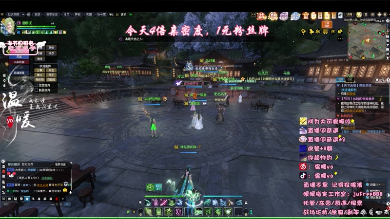 【2023-09-26 19点场】温暖yo：温暖yo❤️超甜奇遇/古道/副本/调号