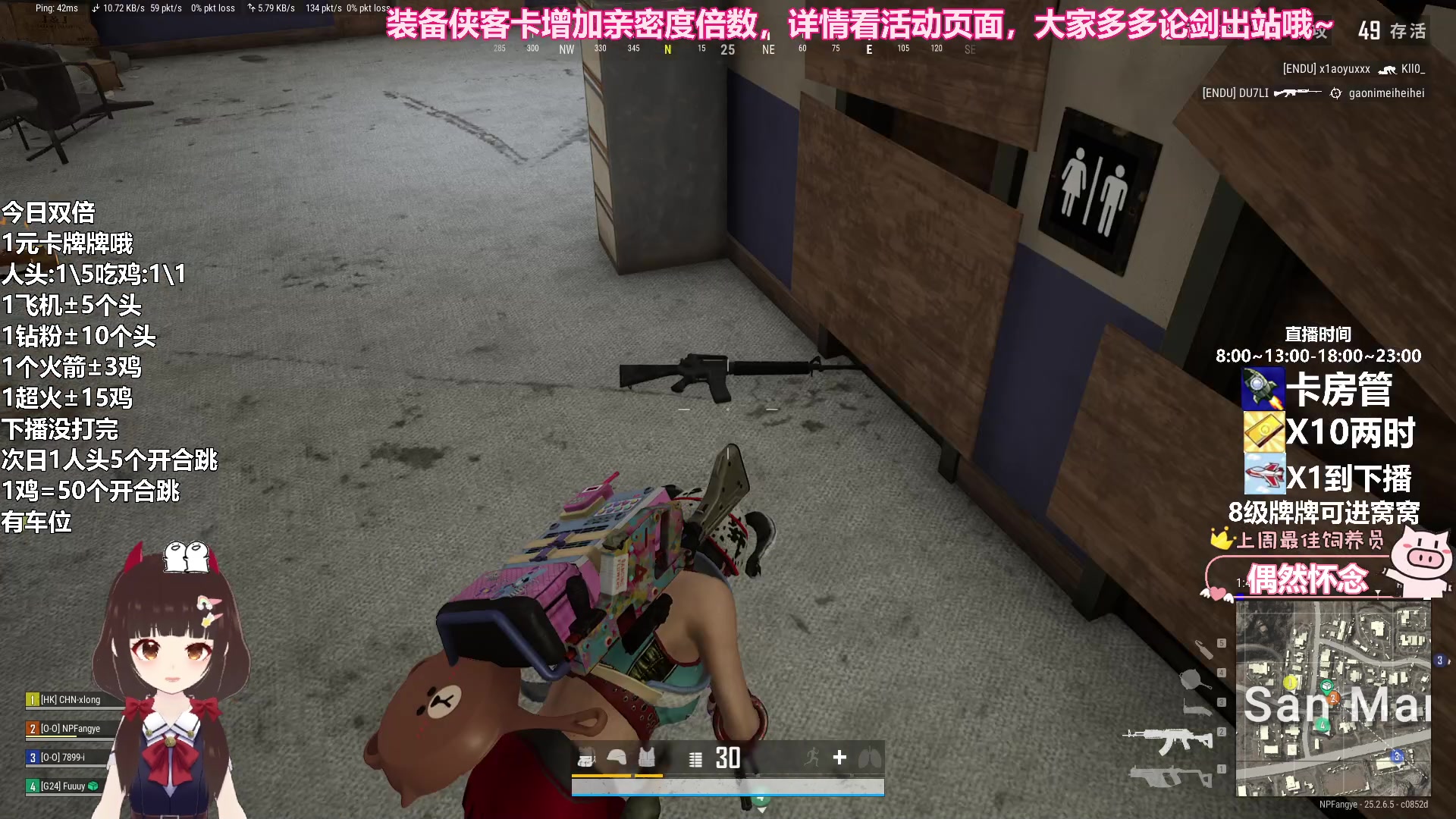 【2023-09-25 10点场】大聪明小小芳：【小奶团】今日双倍~1元卡牌牌~有车位~