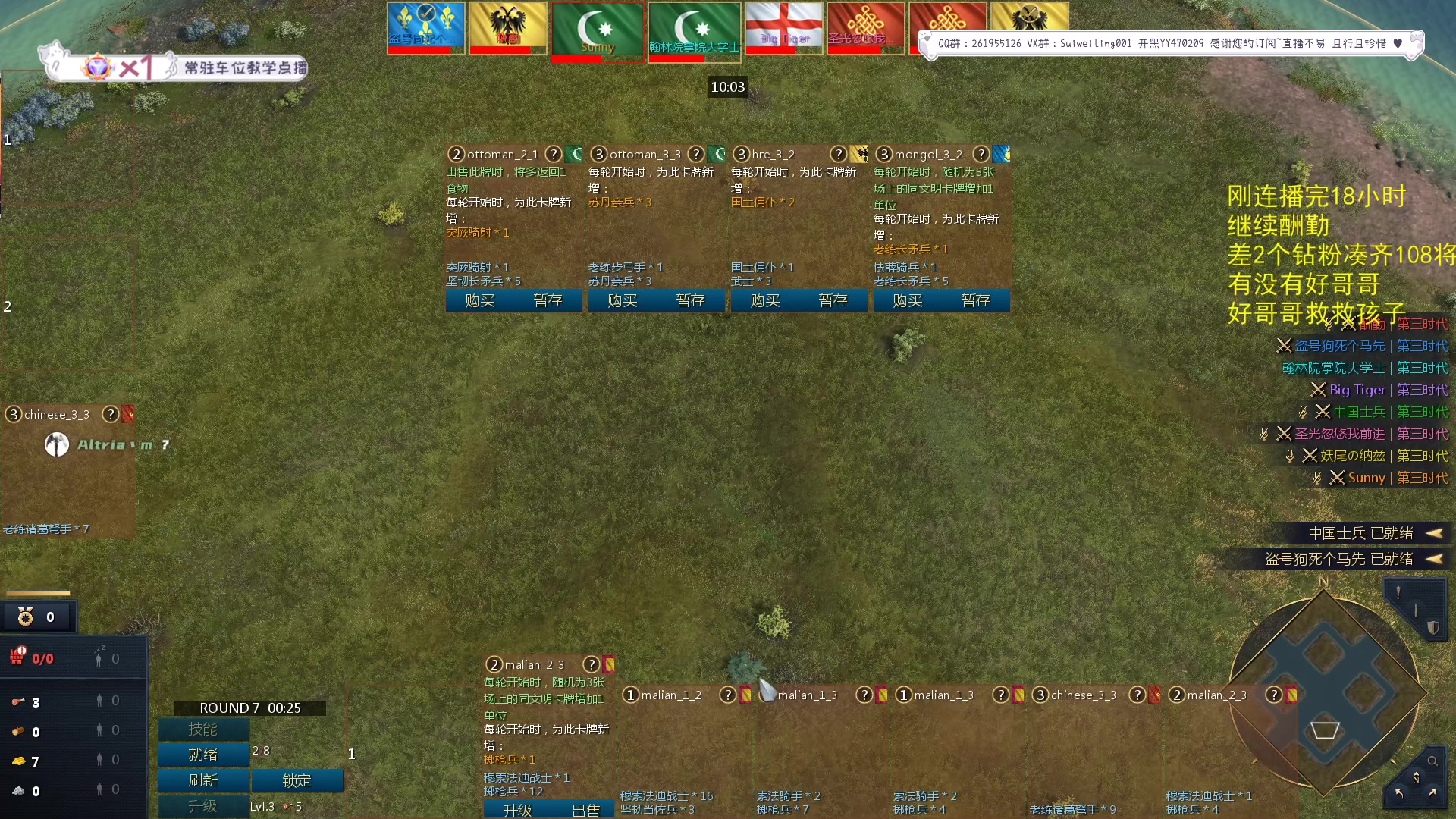 【2023-09-26 01点场】顾非池：帝国时代Ⅳ自走棋帝国酒馆先行版